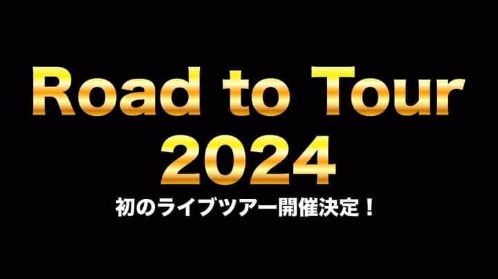 PiXMiX【公式】のインスタグラム：「ㅤㅤㅤㅤㅤㅤㅤㅤㅤㅤㅤㅤㅤㅤㅤㅤㅤㅤㅤㅤㅤㅤㅤㅤㅤㅤㅤㅤㅤㅤㅤㅤㅤㅤ ㅤㅤㅤㅤㅤㅤㅤㅤㅤㅤㅤㅤㅤ ㅤㅤㅤㅤㅤㅤㅤㅤㅤㅤㅤㅤㅤ ㅤㅤㅤㅤㅤㅤㅤㅤㅤㅤㅤㅤㅤㅤㅤㅤㅤㅤㅤㅤㅤㅤㅤㅤㅤㅤㅤㅤㅤㅤㅤㅤㅤㅤㅤㅤㅤㅤㅤㅤㅤ ㅤㅤㅤㅤㅤㅤㅤㅤㅤㅤㅤㅤㅤ ㅤㅤㅤㅤㅤㅤㅤㅤㅤㅤㅤㅤㅤ ㅤㅤㅤㅤㅤㅤㅤㅤㅤㅤㅤㅤㅤ  グループ初となるライブツアー開催決定！  2024年3月から各地を巡ります！ 開催場所・各地のゲストは定期公演にて発表となります！  2017年10月から、6年･･･！ ツアーの開催をお楽しみに！  ■定期公演 『PiXMiX定期公演「Letterbox」 〜Road to Tour 2024〜』 毎月第2土曜日開催 AKIBAカルチャーズ劇場  ※詳細は公式HPへ  #武内愛莉 #和泉芳怜 #大谷美咲 #PiXMiX #ピクミク #初ライブツアー  #2024年」
