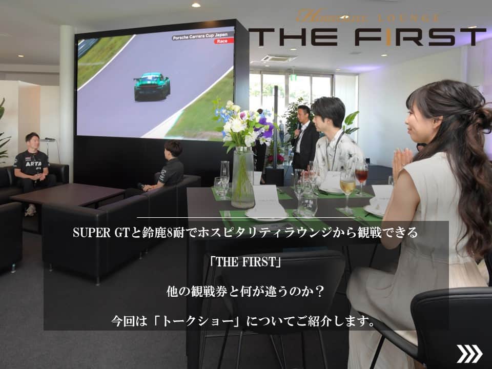 鈴鹿サーキット【公式】のインスタグラム