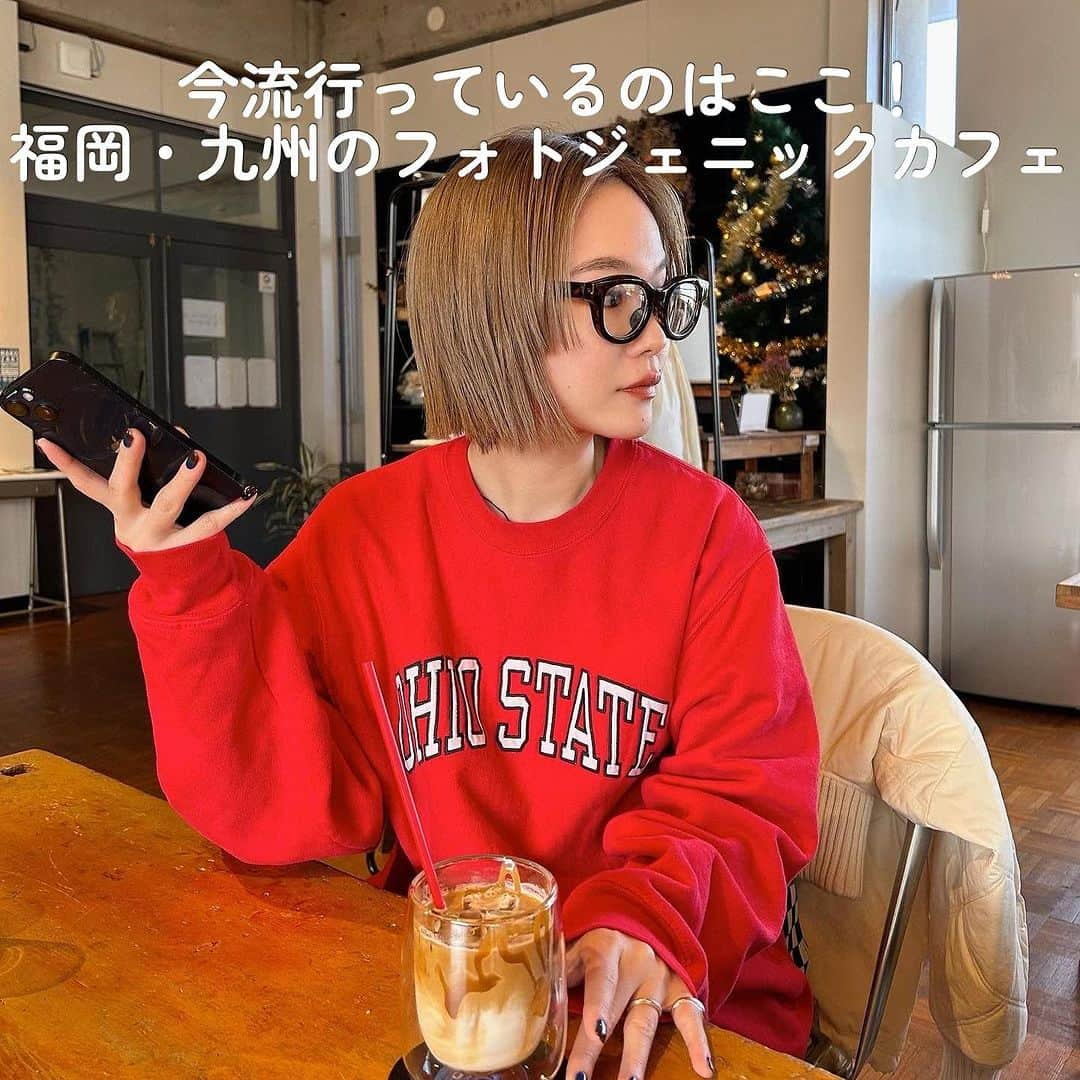 SHEL'MAGのインスタグラム：「今流行っているのはここ！福岡・九州のフォトジェニックカフェ ━━━━━━━━━━━━━━━ お洒落なカフェで写真を撮るもののいつも同じ感じになってしまう…なんてことありませんか？  テーブルをあえて写したり、フードやドリンクも使っていつもとイメージの違う写真を！  カフェ撮影のアイデアにショップスタッフの写真を参考にしてみて。 ━━━━━━━━━━━━━━━ #SHELTTERWEBSTORE  #SHELMAG  #ショップスタッフ  #福岡カフェ」