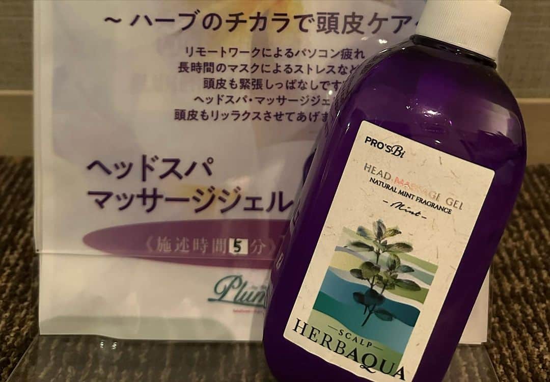 岩田亜矢那のインスタグラム：「今週末は3周年記念✨ ヘッドスパ(ヘッドスパ付きのマッサージ全て)されるお客様全員に、ジェルで頭皮をマッサージさせていただきます☺️ ★通常は5分プラスになりますが、今回は施術時間内とさせていただきます。  当日のたくさんのご予約ありがとうございます！ まだ少し空きはございます。お問い合わせお待ちしております🙋‍♀️  ☆プルメリアメニュー☆  🌸  ドライヘッドスパ  ドライヘッド30分 ￥5,940  ドライヘッド45分 ￥7,700  🌸  ホットストーンマッサージ ホットストーン30分 ￥7,150 ホットストーン45分 ￥8,250  🌸  小顔矯正 (リフトアップ) 小顔 30分 ￥4,400 小顔 45分 ￥6,600 小顔 60分 ￥ 8,800  🌸  夢見ここち  50分 ￥11,000  🌸  ネトラバスティ(眼の温泉)  ￥5,500  🌸  美肌トリートメント  美肌 45分 ￥8,030 美肌45分+夢見ここち ￥ 19,030 美肌 45分+ドライヘッド30 ￥13,970 美肌45分+ドライヘッドのみ (延長15分) ￥10,010  🌸 オプション ネイルケア ￥1,980 フェイスパック ¥ 1,980 アイパック ¥ 1,980 ハンドマッサージ ¥ 1,980 延長１５分 ¥ 1,980  ホットストーン追加 ¥ 1,100 ヘッドスパジェル追加 ¥ 1,100 プルメリアオイルへ変更 ¥ 1,100  ※オプションのみの施術はできません  プルメリアご予約は ☆当サロン、インスタのメッセージ @plumeria_lalasweet ☆Google ☆みなと温泉蓮へ電話にてプルメリア予約 （スタッフへの個別メッセージはご遠慮ください）  �Plumeria  神戸みなと温泉 蓮 Plumeria 〒650-0041 兵庫県神戸市中央区新港町１−１ 0783817000  #KOBE #KOBEMINATOONSENREN #PORTOFKOBE#fyp#siteseen #神戸みなと温泉#神戸日帰り温泉#関西温泉 #兵庫温泉#みなと温泉蓮#神戸温泉#神戸市 #神戸ホテル#神戸ヘッドスパ#神戸スパ #神戸旅行#神戸おすすめ#おすすめにのりたい#神戸デート #ラスイート#lalasweet#ララスイート #atoa#アトア#coolbeauty#headspa#プルメリア#고베관광#고베당일치기#고베온천」