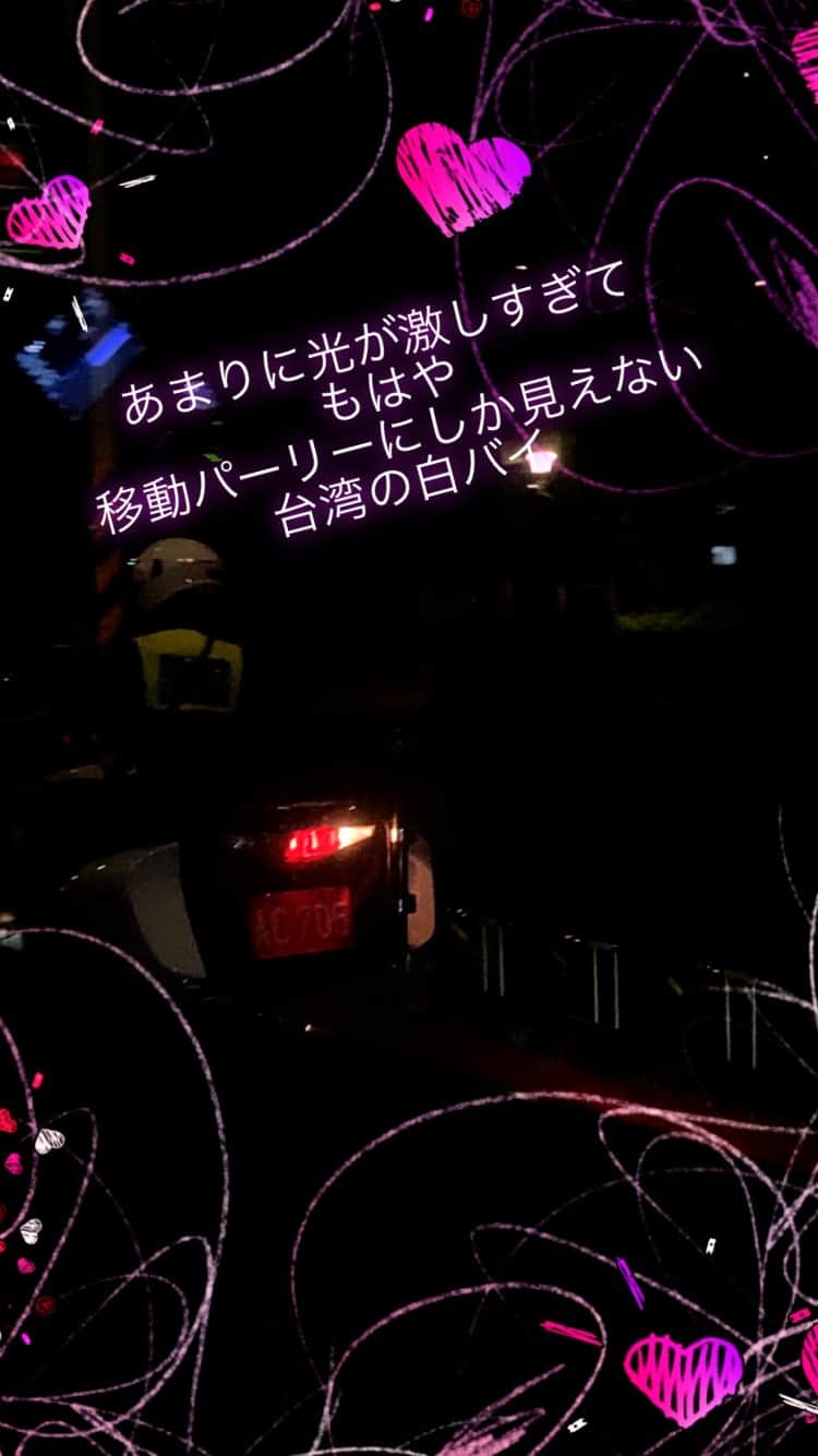 池澤春菜のインスタグラム：「眩しかった……」