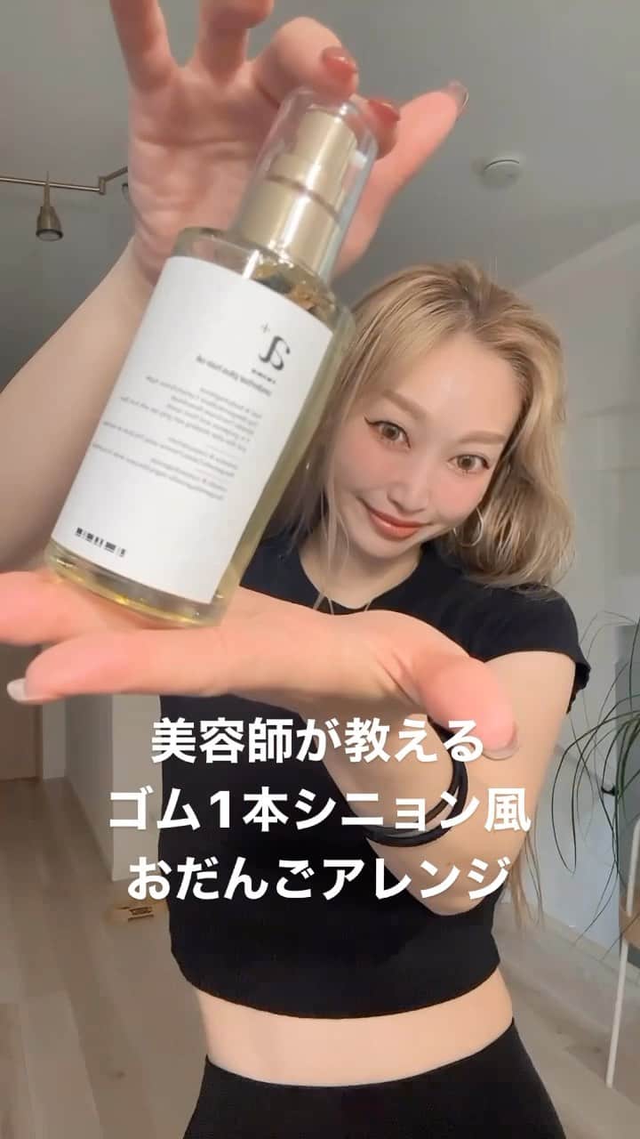 久保山香奈のインスタグラム