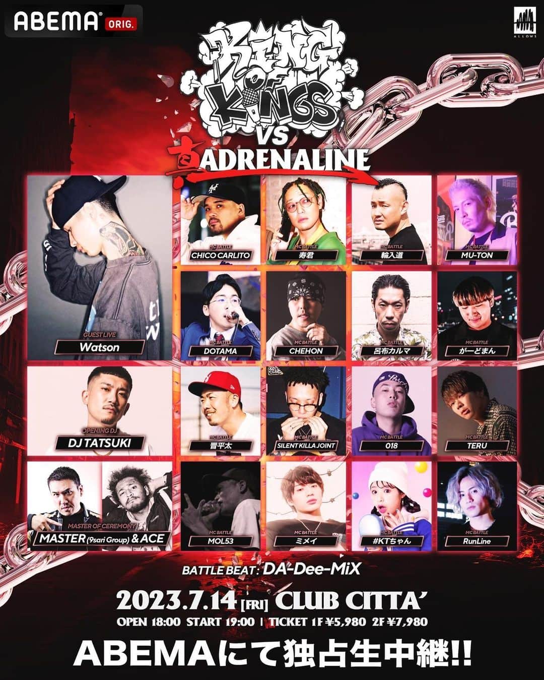 のインスタグラム：「明日7月14日(金) は川崎CLUB CITTA’にて 【KING OF KINGS vs 真 ADRENALINE】  バトルで出演させていただきます。 よろしくお願いします！  19:00~ABEMAプレミアムで独占生中継  https://abema.tv/live-event/79cfb045-7da5-45e2-b910-5bb157dc8119」