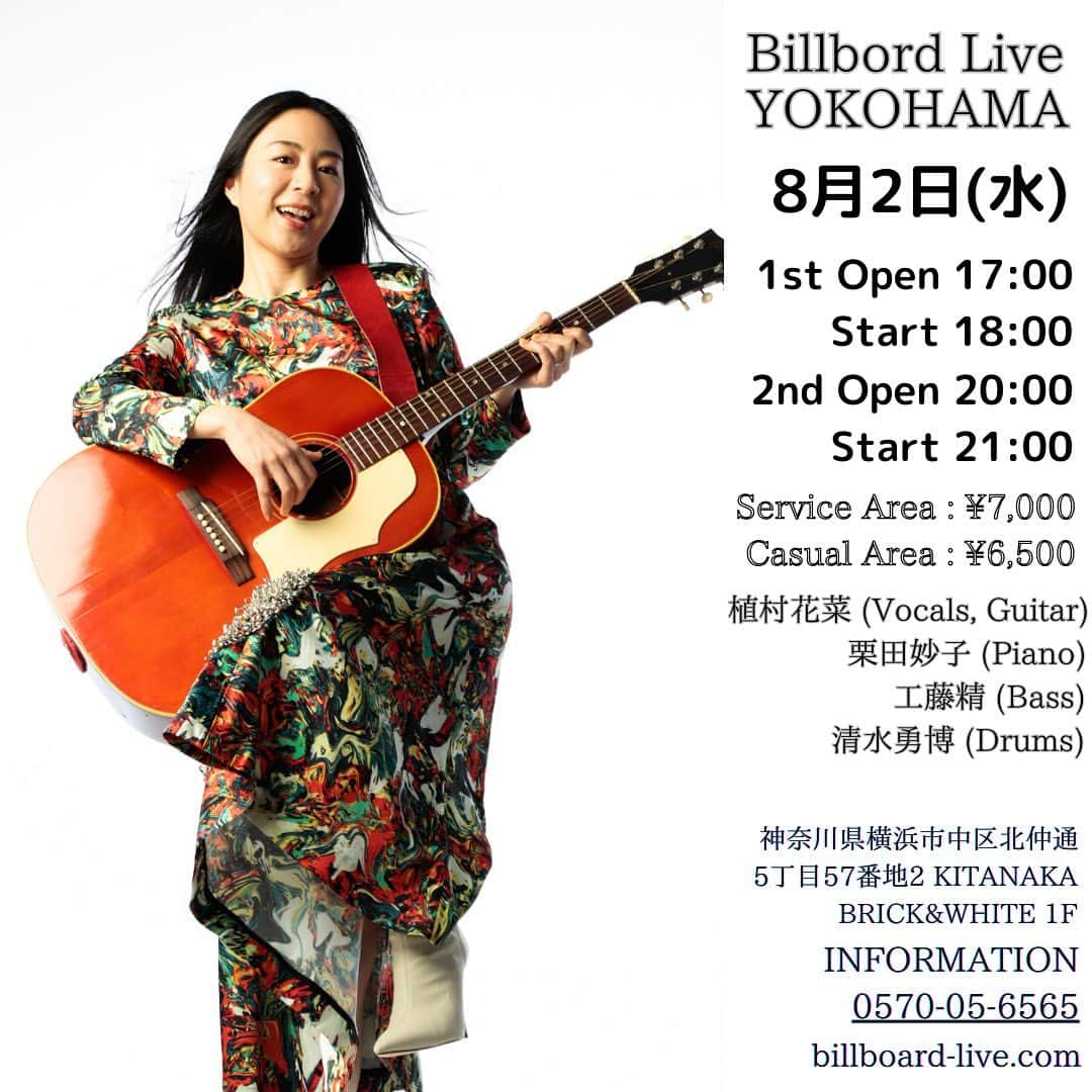 Ka-Naのインスタグラム：「Hi guys! How are you? I’m in Japan since last week :) I’m going to have my show at Billboard Live YOKOHAMA on August 2nd Wed! 1st stage starts 6pm, 2nd stage starts 9pm. Please check the details out on the website “billboard-live.com”. This show is going to be so special, so please come there if you have time and you are in Japan at that time :) I’m really looking forward to seeing you guys! Have a great summer!!!  8月2日(水)にビルボードライブ横浜でライブを開催します！ 第二子出産前最後の日本でのライブになるので、ぜひみなさんに遊びに来ていただきたいです♪ チケットはビルボードライブ横浜のwebsiteで絶賛発売中です！ トイレの神様はもちろん、新旧人気の曲や洋楽カバーなども織り交ぜながらこの夜しか聴けないスペシャルなライブをお届けしますので、みなさんぜひ遊びに来てくださいねー！！！ 1stステージは18時、2ndステージは21時開演となっております。 当日会場でみなさんにお会い出来ることを楽しみにしています♪  #billbordliveyokohama #ビルボードライブ横浜 #kanauemura #植村花菜 #でこぼこカルテット #出産前ラストトコンサート」