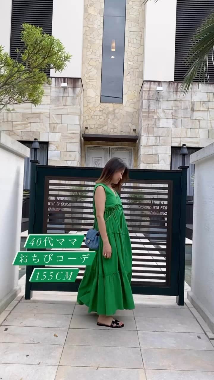 のインスタグラム：「おちびさんの悩みといえば丈感。 ヒールよりもフラットで合わせることが多いから 丈を切るとわりと割り高で😅 なのでやはり丈つめなしなワンピースが正直嬉しい🤍 フレアワンピ、真夏の鉄板💚  表参道の#レモンプレット で買いました😚  #155cmコーデ #40代コーデ #ママファッション#fashionstyle  #シャネルバッグ」