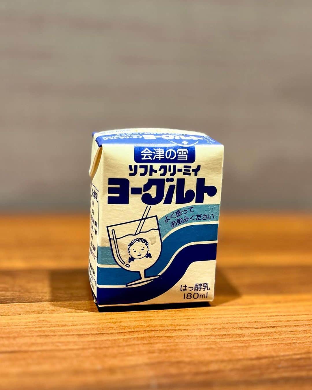 吉沢悠のグルメインスタ