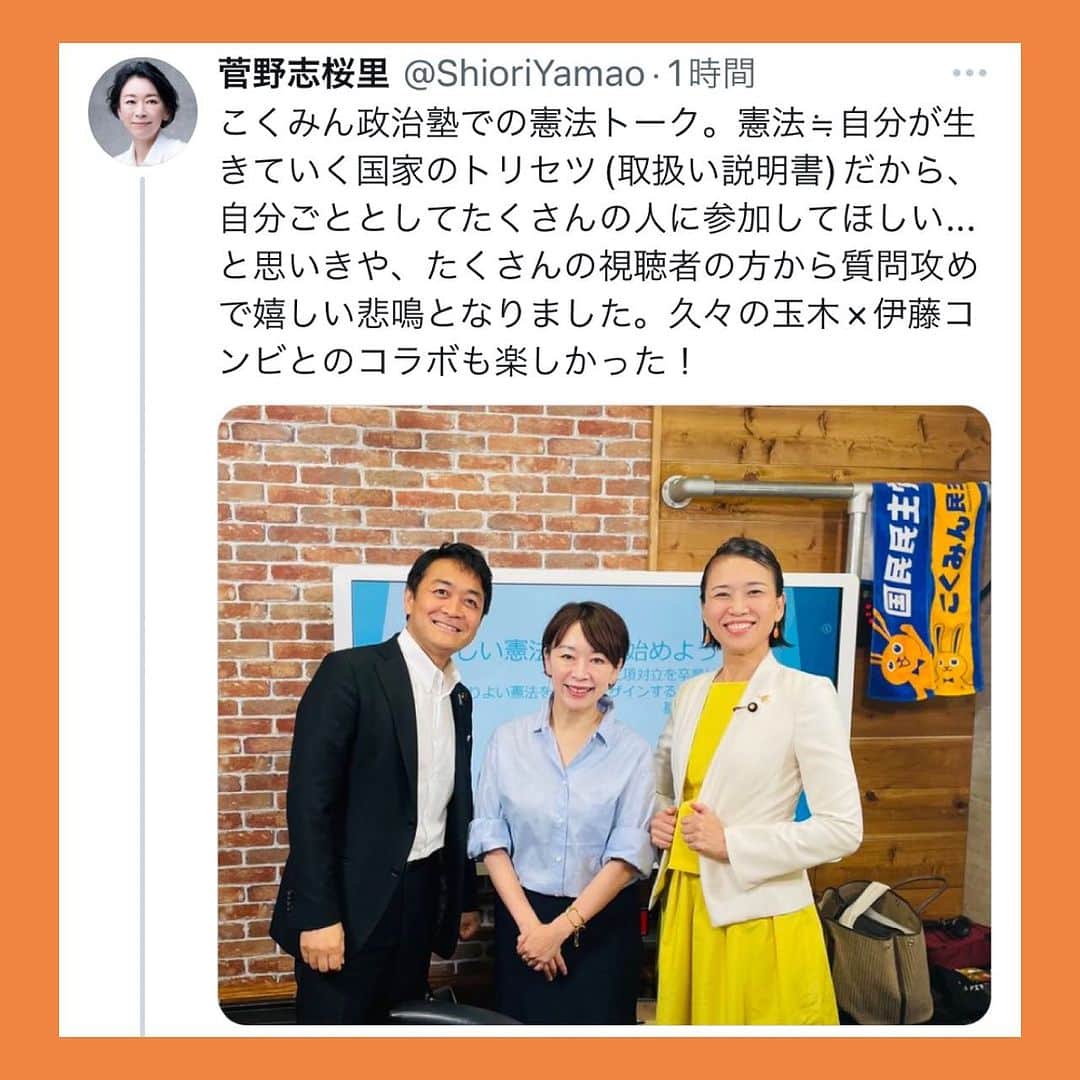 伊藤孝恵のインスタグラム