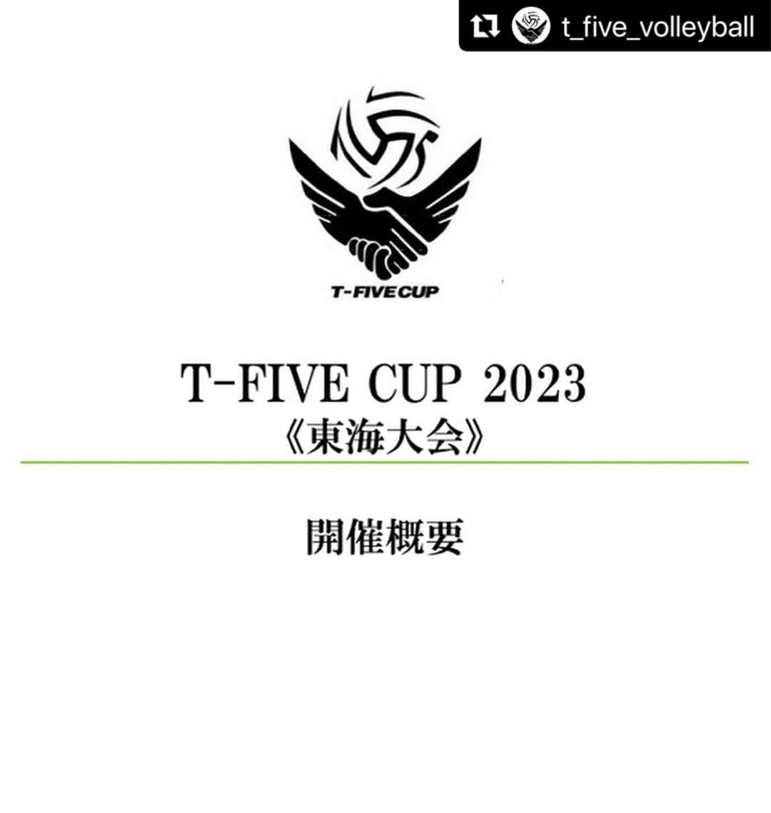 山本隆弘さんのインスタグラム写真 - (山本隆弘Instagram)「#Repost @t_five_volleyball with @use.repost ・・・ 【東海大会開催概要】 本日代表者様宛に開催概要とエントリー用紙をメールしました。 ご確認宜しくお願いします。」7月13日 11時00分 - yamamototakahiro5