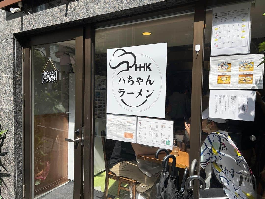 SUSURUさんのインスタグラム写真 - (SUSURUInstagram)「最近の新店、レベルが高すぎる。 浜松町のハちゃんラーメンさん。ラーメンもつけ麺もめちゃウマ。いろんな味する。 #susuru_tv #ハちゃんラーメン #浜松町 #東京 #超うまい  #ラーメン #らーめん #ramen #ラーメン部 #ramennoodles #毎日ラーメン生活 #麺スタグラム #japaneseramen #japanramen #foodstagram #foodie #noodles #instanoodle #instaramen #instafood #東京ラーメン #醤油ラーメン #塩ラーメン」7月13日 11時41分 - susuru_tv