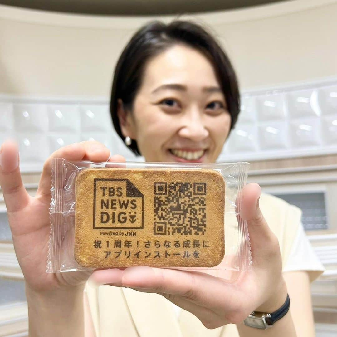 加藤沙知さんのインスタグラム写真 - (加藤沙知Instagram)「TBS系列28局のニュースサイト 『NEWS DIG』  皆様、ご利用頂いていますか？  国内外のニュース、災害情報もいち早く確認でき、 防災機能も充実のサイト・アプリです！  1周年を記念して、TBSのご担当者さんから、 MRTへ DIG煎餅を頂きました🤭  実物の煎餅はQRコードに携帯をかざすと、 アプリのダウンロードが可能なんです！！ (この投稿のQRコードは読み取れますか？出来なかったらごめんなさい🙏)  『NEWS  DIG』と検索して、 是非ダウンロードしてみてください📱  #NEWSDIG#アプリ #煎餅」7月13日 23時03分 - mrt.kato