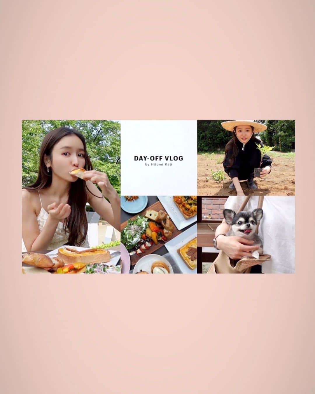のインスタグラム：「YouTube公開しました♡ プロフィールのURLから観てね💫💫  ✌︎」
