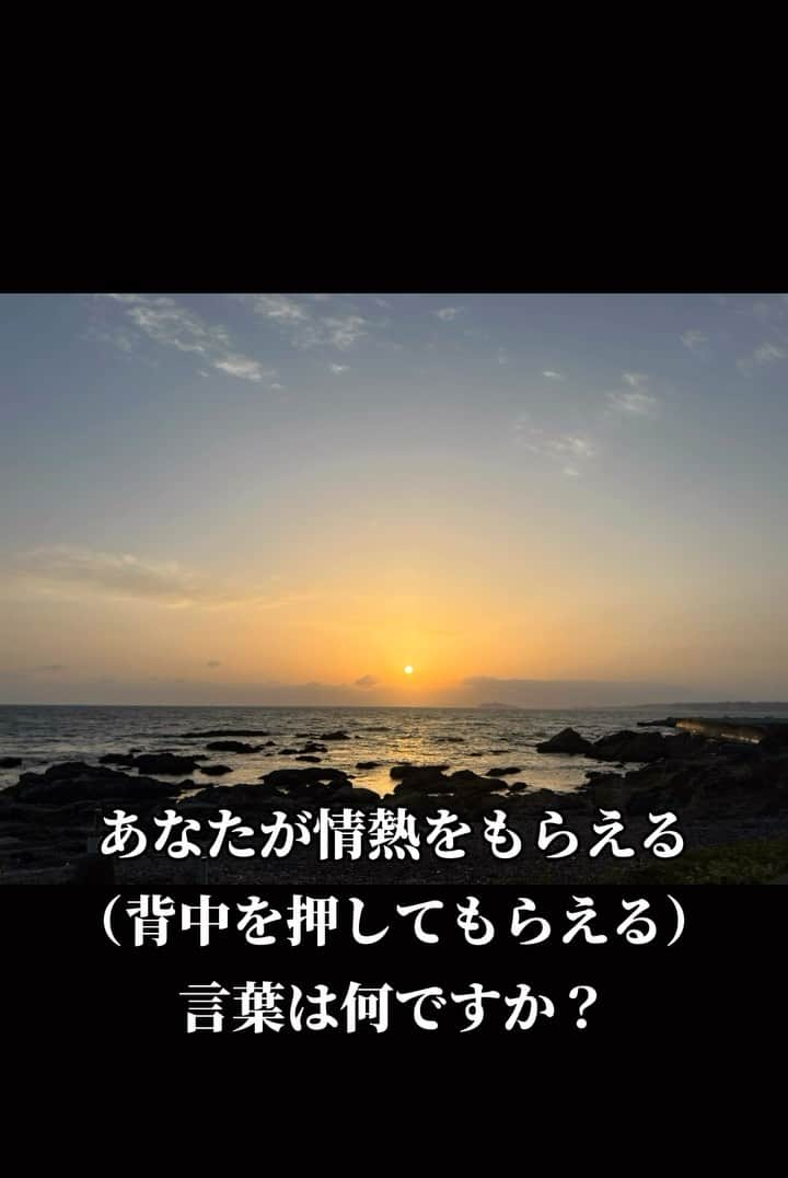 佐野碧のインスタグラム：「インスタライブ配信決定！！！！  7月14日(金)19:30から  コメントを元に即興でライブします！  あなたの言葉を、想いを歌にします♪  ぜひコメントお待ちしております！  #即興　#インスタライブ　#シンガーソングライター　#自分を愛する  #自分軸　#情熱　#情熱のある　#ぶれない私　#元気になる　#aoisano #佐野碧　#シンガー　#アート　#」