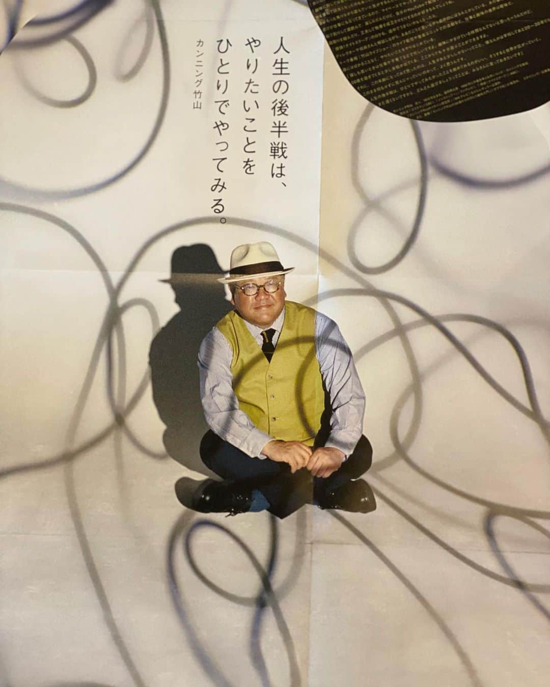 カンニング竹山さんのインスタグラム写真 - (カンニング竹山Instagram)「THE OJIISAN 4枚目の件、よろしくお願い申し上げます🙇‍♂️」7月13日 22時07分 - cunningtakeyama