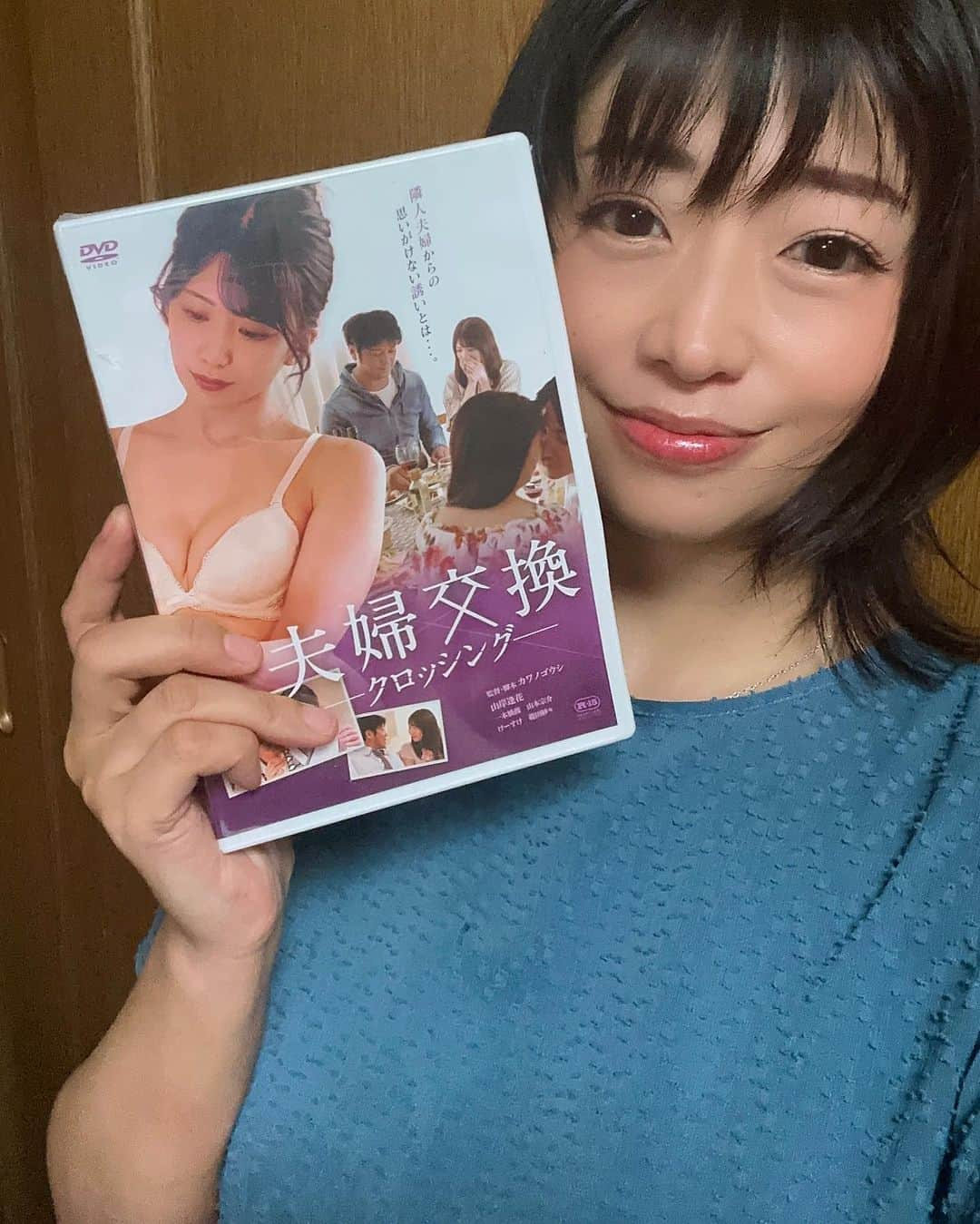 範田紗々さんのインスタグラム写真 - (範田紗々Instagram)「今日はVシネマの衣装合わせでした❣️ 出演作の📀いただいちゃった〜 みんなもう見てくれましたか？🫣 #カワノゴウシ監督  #夫婦交換クロッシング  #山岸逢花 さん #一本橋渡 さん #山本宗介 さん #けーすけ さん #範田紗々」7月13日 22時16分 - handa_sasa