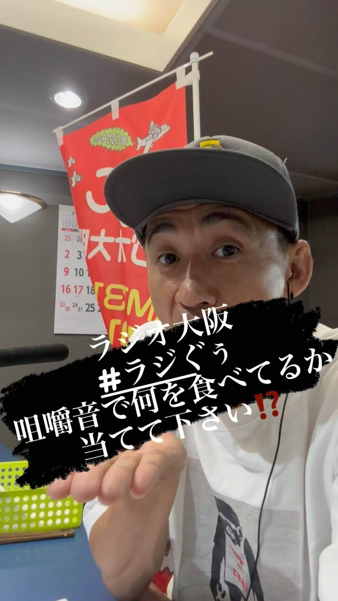 石田靖のインスタグラム