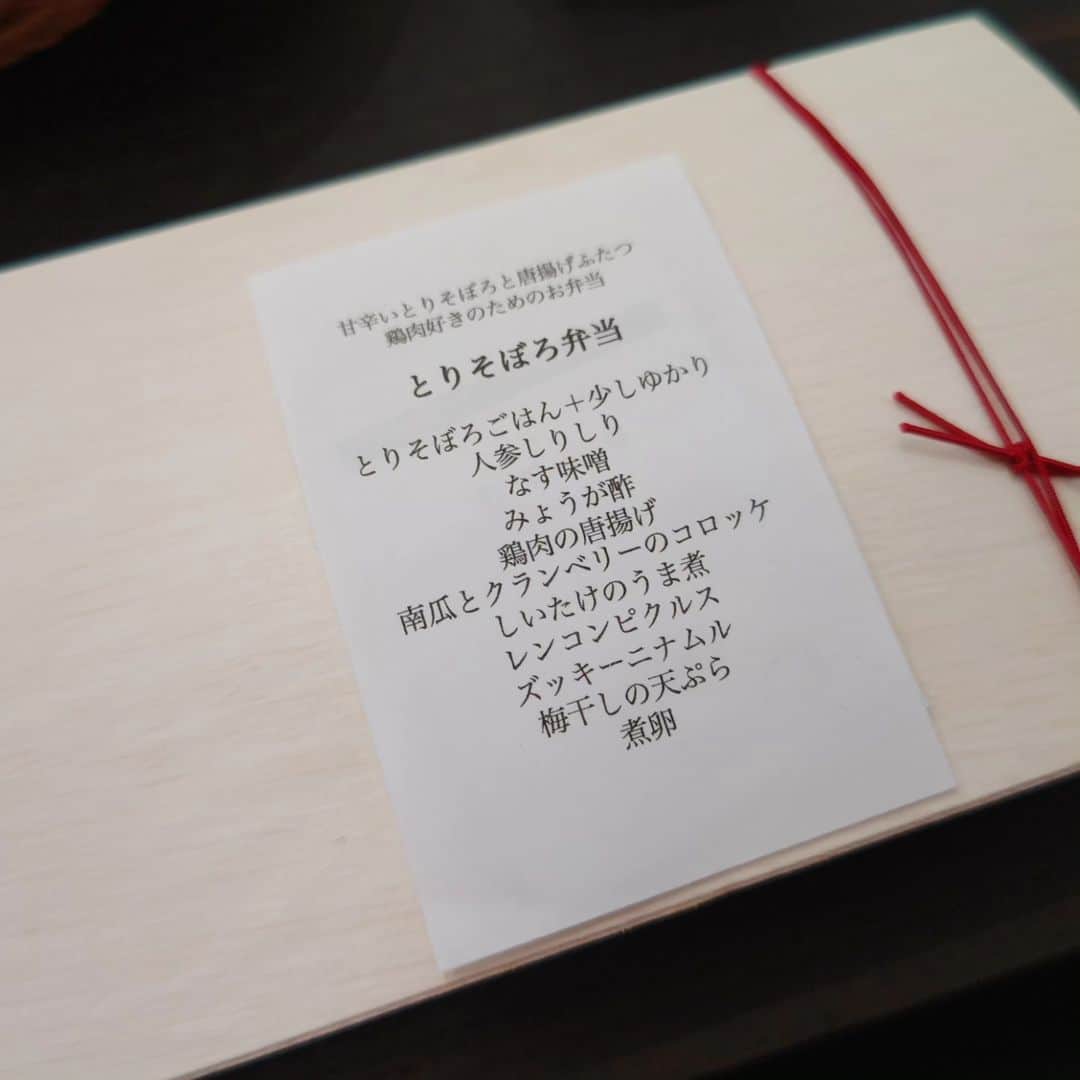 atsukoさんのインスタグラム写真 - (atsukoInstagram)「秋に発売のアルバムのジャケット撮影でした！ 好きなお弁当やさんのランチで嬉しい(⁠ʃ⁠ƪ⁠＾⁠3⁠＾⁠） 素敵なお写真たくさん撮っていただけて 幸せの極み！！  #angela_jpn #アホウドリのお弁当 #animesong #アニソン #anime」7月13日 22時50分 - angela_atsuko