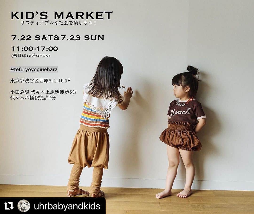 濱中鮎子のインスタグラム：「#Repost @uhrbabyandkids with @use.repost ・・・ みなさま、こんにちは！ 暑い日が続き、なかなか子供たちも外遊びを楽しむ時間が少ないかと思いますが、いかがお過ごしですか？  そんな中、親子で是非遊びに来ていただきたいイベントのお知らせです！  “Kids Market “ @kidsmarket___   Information 7.22.(Sat)&7.23(Sun) 11:00-17:00 (初日は12:00OPEN)  @tefu.official  代々木上原駅から徒歩5分  Event Concept  昨今サスティナ、サスティナと言われるけれど、 まずは”楽しくモノを大切にすること”を 子供たちに知ってもらおう!と 親子で楽しめる キッズマーケットを開催します。 参加ブランドは、  @ader_pop  @suessbaby  @uhrbabyandkids  @cosmenoippo   @julybooks  @servin_tokyo   原料や生産背景にこだわって作ったお洋服、 誰かが大切に着ていた服のお下がり(古着)、 こどもたちの想像を膨らませてきた絵本たち(古本)、 ママたちが使いきれなかったコスメから作ったクレヨン、 パリで眠っていたヴィンテージやデッドストックパーツを使った とてもとてもすてきなネックレス。  すべてのものにストーリーがあり、 それが連綿と続いていくことの幸福感を知ってもらうきっかけにしたいと考えます。  すべてが完璧でなくても ちょっといびつでも それが素敵に思えるようなモノ、コトをたくさんご用意します。 ナチュラルワイン、ジュース、コーヒーなどもご用意。  美味しい飲み物を片手に、  おとなもこどももみんなで楽しもう!  スペシャルなイベント詳細は随時アップしていきます！ 人気のドレス再販や新作の発売も予定しています！  #uhrbabyandkids」