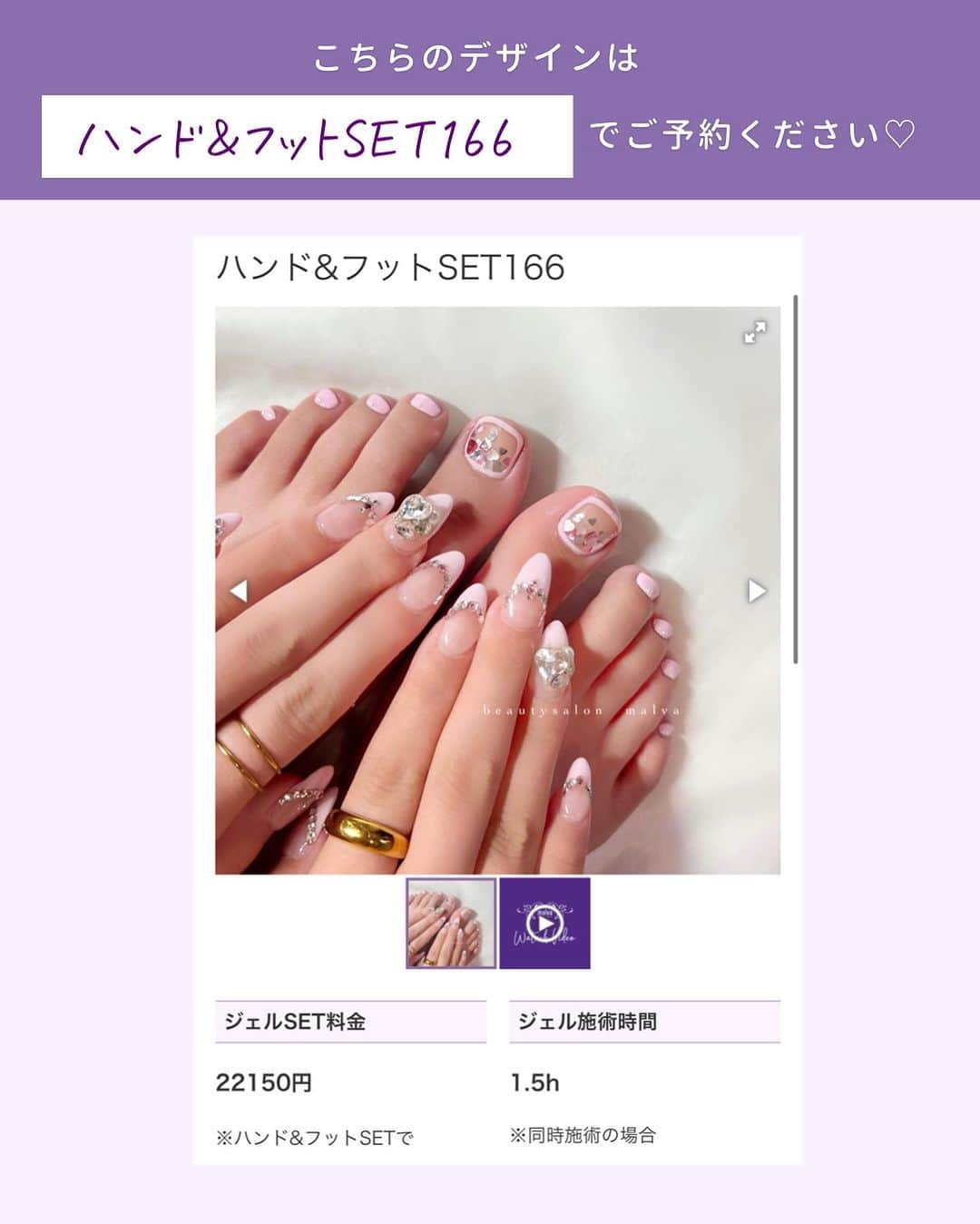 nailsalon malva（ネイルサロンマルヴァ）さんのインスタグラム写真 - (nailsalon malva（ネイルサロンマルヴァ）Instagram)「【フットベーシックプラス219】で予約可能💡 ⁡ ⁡ ハンドに合わせてベビーピンクにハートが いっぱいデザインです💕 ⁡ 凹凸がないので、靴を選ばず、 パンプスなどが多い方におすすめです♡ ⁡ ハンドとフットお揃いは 【ハンド&フットSET166】でご予約できます🥰 ⁡ ⁡ ＿＿＿＿＿＿＿＿＿＿＿＿＿ ⁡ ⁡ 𝐛𝐞𝐚𝐮𝐭𝐲𝐬𝐚𝐥𝐨𝐧 𝐦𝐚𝐥𝐯𝐚⠀ 📍明治神宮前駅｜原宿駅　徒歩𝟑分 ⠀ 💬ご予約やお問い合わせ 𝐋𝐈𝐍𝐄から承っております @ 𝐦𝐚𝐥𝐯𝐚 ⁡ お気軽にご連絡ください♡ ⁡ ⁡ ＿＿＿＿＿＿＿＿＿＿＿＿＿＿ ⁡ ▸ジェルネイル｜スカルプ｜ケア ▸まつげカール｜まつげエクステ ▸ハーブよもぎ蒸し ▸ワックス脱毛 ⁡ ⁡ \ アシスタント募集中💁‍♀️ / ⁡ ▸リモート可オンラインの画像動画制作アシスタント ▸サロンワーク全般アシスタント ⁡ ⁡ ⁡ ⁡ ⁡ ⁡  #囲みネイル #ピンクネイル #大人かわいいネイル #malva #malvaネイル #フットネイル #ガーリーネイル #ハートネイルデザイン  #nails #原宿ネイル #夏ネイル2023  #表参道ネイル #東京ネイルサロン　#明治神宮前ネイル #新宿ネイル #千駄ヶ谷ネイル #池袋ネイル #harajukunails #tokyonails #tokyonailsalon ⁡」7月13日 14時51分 - malva_nail