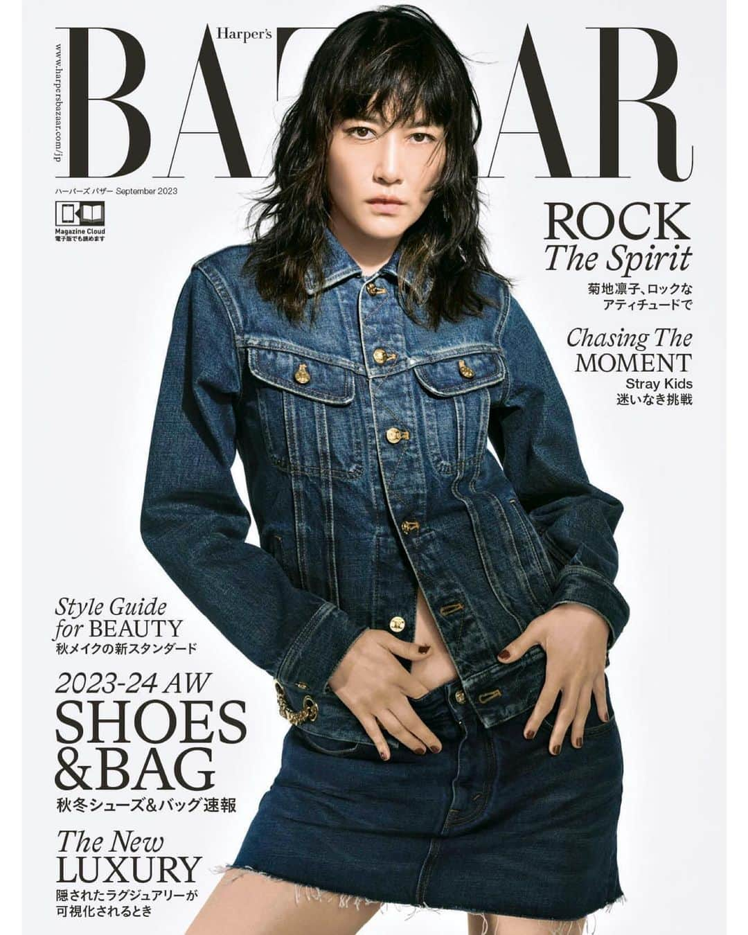 Harper's BAZAAR Japanさんのインスタグラム写真 - (Harper's BAZAAR JapanInstagram)「俳優の #菊地凛子 さんがセリーヌの2023年秋冬コレクションを纏い登場する、『ハーパーズ バザー』9月号通常版（7月20日発売）の表紙が解禁！  俳優として強い存在感を放つ菊地凛子さん。7月28日には上海国際映画祭で最優秀女優賞を獲得した主演映画『658km、陽子の旅』が公開されるほか、淡谷のり子さんがモデルの歌手役を演じるNHKの連続テレビ小説『ブギウギ』も今秋スタートする。そんな日本を代表する俳優が着こなすのは、ロックンロールでボーホーシックな2000年代のスタイルを呼び戻したセリーヌの2023年秋冬コレクションだ。  「回帰するファッションというと、当時を知らない世代がうまく着こなすイメージが一般的かもしれないのですが、それだけじゃもったいない。大人も今の気分で楽しめるし、着こなせるはず」と意気込み、撮影に臨んだ菊地さん。撮影スタッフをも虜にした圧巻のファッションストーリーをお楽しみに。  @rinkokikuchi @celine @HediSlimane  📱 『ハーパーズ バザー（ @harpersbazaarjapan ）』はスタイルを持つ女性をエンパワーするファッション、ビューティ、ライフスタイル情報を発信中。ぜひフォローして！  📸 MITSUO OKAMOTO  Styling: TAMAO IIDA Hair: YUSUKE MORIOKA at Eight Peace Make-up: ASAMI TAGUCHI at Home Agency Interview & Text: SUBARU KAWACHI  #菊地凛子 #RinkoKikuchi #セリーヌ #Celine #CelinebyHediSlimane #Celinefashion #ハーパーズバザー #HarpersBAZAAR」7月13日 15時02分 - harpersbazaarjapan