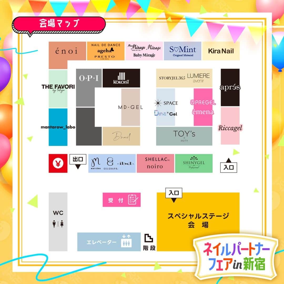 NAIL PARTNER　ネイルパートナーのインスタグラム