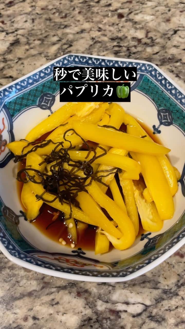 田中えみのインスタグラム：「パプリカの美味しい食べ方  すぐできるわ、美味しいわ。いいことだらけ！」