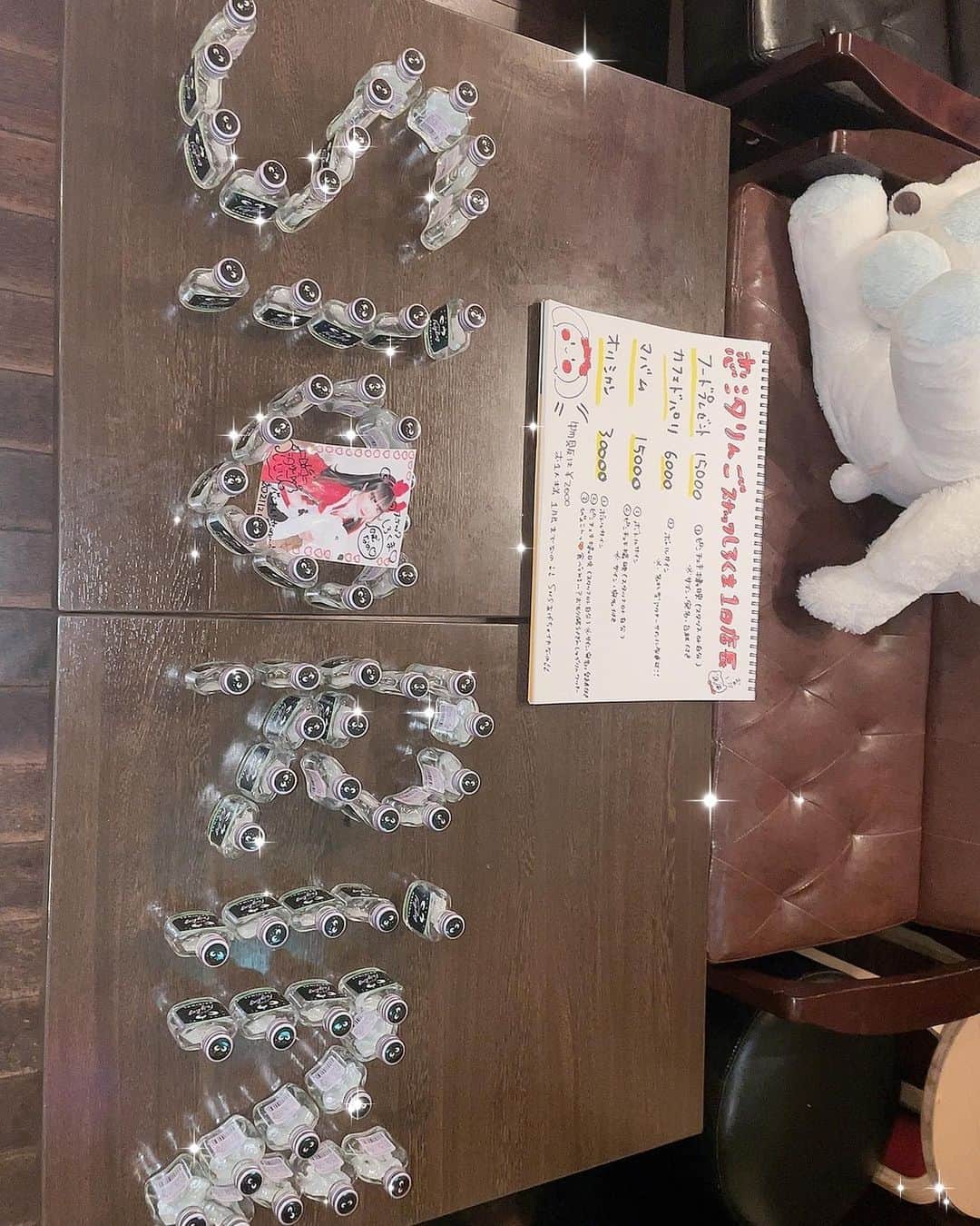 恋汐 りんごさんのインスタグラム写真 - (恋汐 りんごInstagram)「🍾 💘 🍾 💘 2023生誕オリシャンのデザインも♡しゅがりんクッキーも♡ かわいくできたなの♡(Ｕ///'ᴗ'///Ｕ)   #オリシャン  #オリシャンラベル  #スナックあざらし #スナックしろくま」7月13日 15時31分 - sioringogo