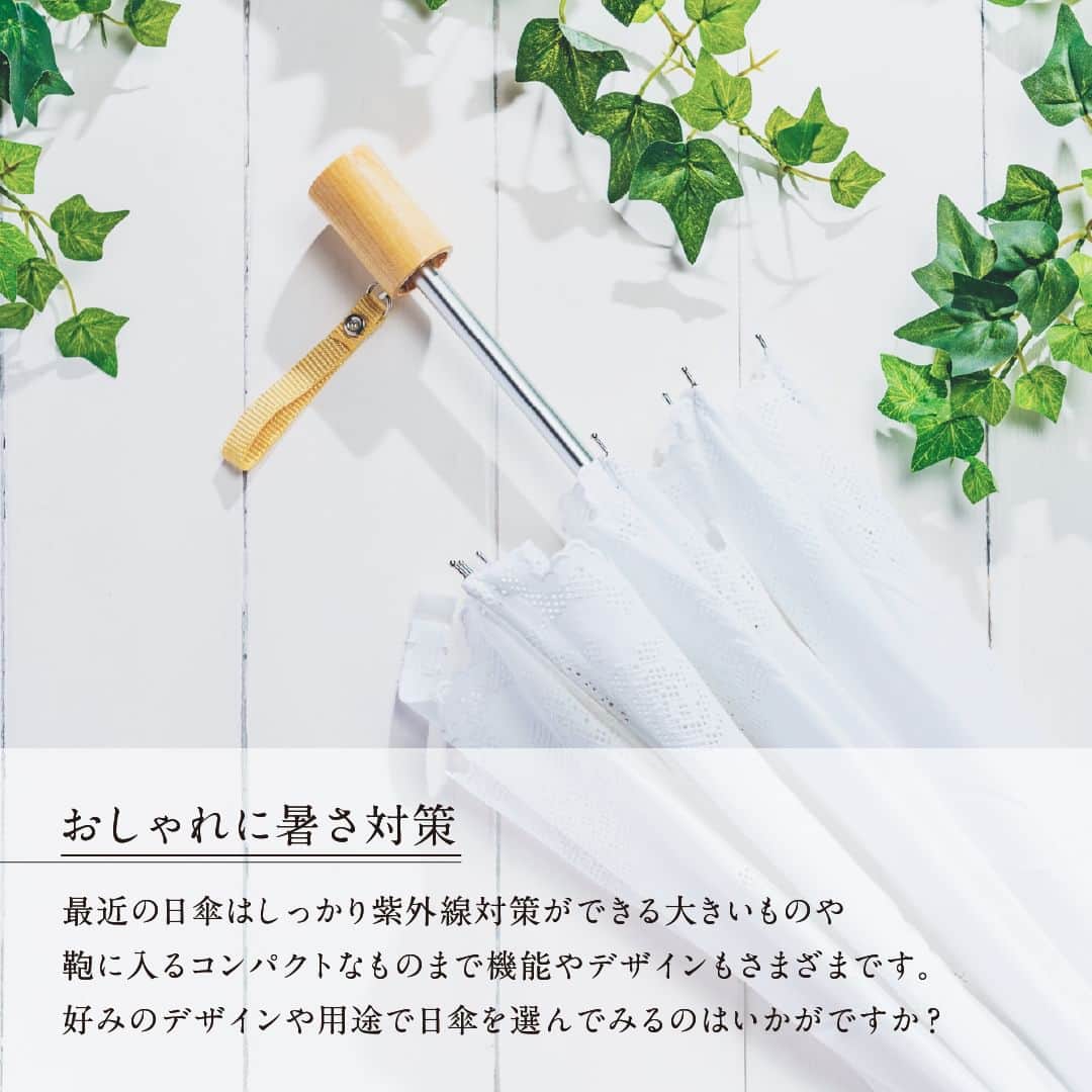 JTさんのインスタグラム写真 - (JTInstagram)「#JTひとときmagazine  太陽が照らす夏がきますね。 いかがお過ごしですか？  夏のファッションを思いっきり楽しむために ちょっとしたヒントをご紹介します。  みなさまにとって、 充実した“夏のひととき“がたくさんできますように。  #JT #ひととき #かけがえのないひととき  #洋服 #ファッション大好き #ファッションが好き #ファッション #夏ファッション #夏服コーデ #夏コーディネート #おしゃれコーデ #お洒落さん #おしゃれさん #オシャレコーデ #オシャレ好き #オシャレ女子 #夏の楽しみ #サマー #夏といえば」7月13日 16時00分 - jt_official.jp