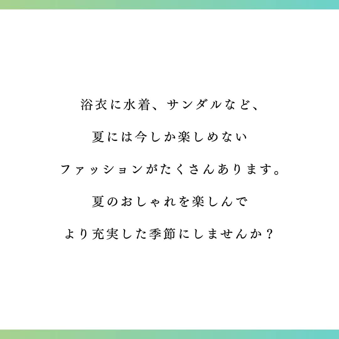 JTさんのインスタグラム写真 - (JTInstagram)「#JTひとときmagazine  太陽が照らす夏がきますね。 いかがお過ごしですか？  夏のファッションを思いっきり楽しむために ちょっとしたヒントをご紹介します。  みなさまにとって、 充実した“夏のひととき“がたくさんできますように。  #JT #ひととき #かけがえのないひととき  #洋服 #ファッション大好き #ファッションが好き #ファッション #夏ファッション #夏服コーデ #夏コーディネート #おしゃれコーデ #お洒落さん #おしゃれさん #オシャレコーデ #オシャレ好き #オシャレ女子 #夏の楽しみ #サマー #夏といえば」7月13日 16時00分 - jt_official.jp