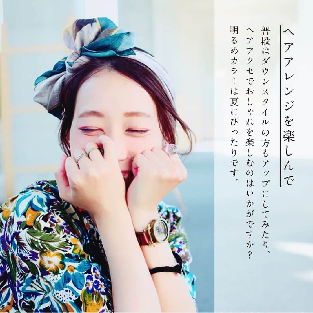 JTさんのインスタグラム写真 - (JTInstagram)「#JTひとときmagazine  太陽が照らす夏がきますね。 いかがお過ごしですか？  夏のファッションを思いっきり楽しむために ちょっとしたヒントをご紹介します。  みなさまにとって、 充実した“夏のひととき“がたくさんできますように。  #JT #ひととき #かけがえのないひととき  #洋服 #ファッション大好き #ファッションが好き #ファッション #夏ファッション #夏服コーデ #夏コーディネート #おしゃれコーデ #お洒落さん #おしゃれさん #オシャレコーデ #オシャレ好き #オシャレ女子 #夏の楽しみ #サマー #夏といえば」7月13日 16時00分 - jt_official.jp
