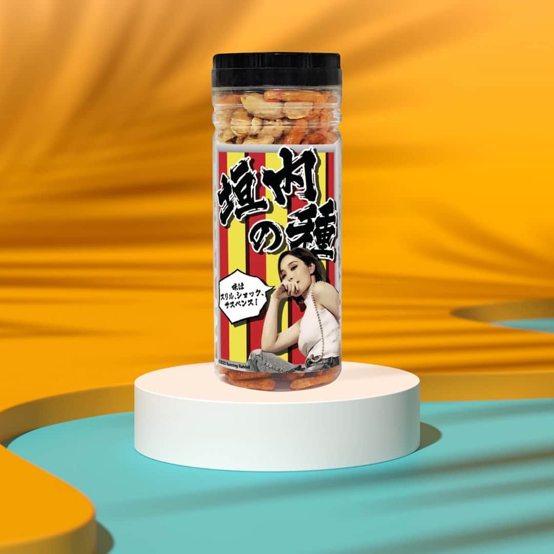 愛内里菜のインスタグラム：「初めての　食べ物グッズができたよ‼️ ⁡ 垣内の種🥳 ⁡ ✌️😋✌️  😆YouTube！ 「愛内里菜オフィシャルチャンネル」  ⁡ 🐦Twitter 愛内里菜 official @RRikakakiuchi ⁡ ⁡ 😆TikTok 愛内里菜/Rina Aiuchi 　 🟥17配信 愛内里菜_official ⁡  #愛内里菜  #歌手 再始動 #垣内倶楽部  #バンド   #ライブ #一体化 #絆 #盛り上がりたい  #感謝  #23周年　 #YouTube #ユーチューバー#TikTok ⁡」