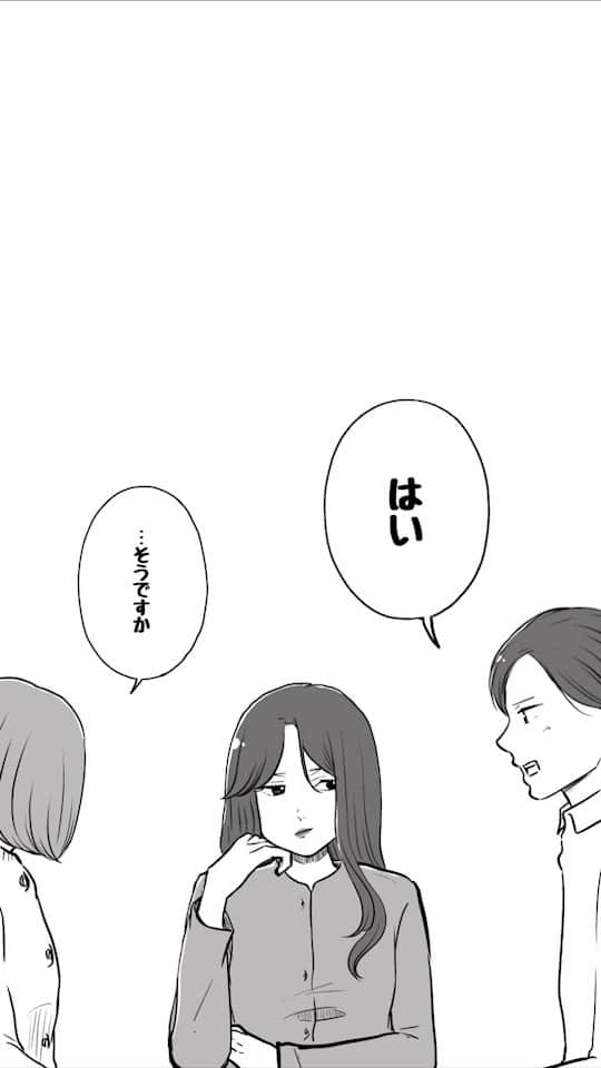 のインスタグラム：「なれそめばなし⑥ . . 番外編です。 本編は、@kogikuerika ←ハイライトの 「あなたがいなくなっても」から読めます。 #あなたがいなくなっても #ぶきっちょおじいさんとにこにこおばあさん  #manga #comic  #マンガ  #漫画 #恋愛漫画  #創作漫画 #インスタ漫画」