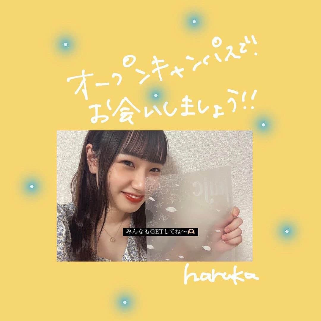 福岡女子短期大学さんのインスタグラム写真 - (福岡女子短期大学Instagram)「🌻オープンキャンパス情報🌻 参加者の皆さんにオリジナルクリアファイルをプレゼント🎁レビューが届きました✨  #福岡女子短期大学　#福女短　#オープンキャンパス　#オーキャン」7月13日 16時12分 - fukuoka_wjc