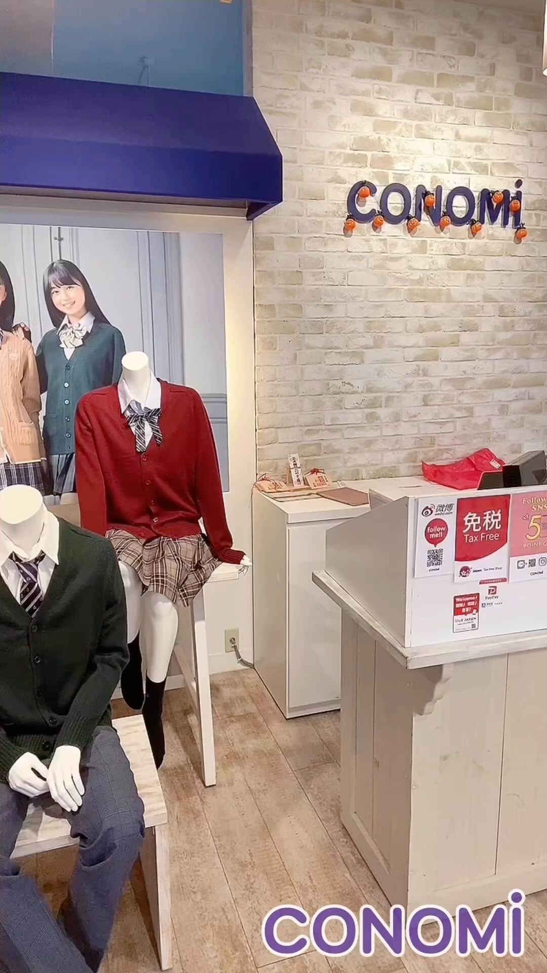 制服専門店CONOMiのインスタグラム：「制服アワード応募してね！ #制服  #モデル募集中  #オーディション情報  #オーディション  #制服アワード」