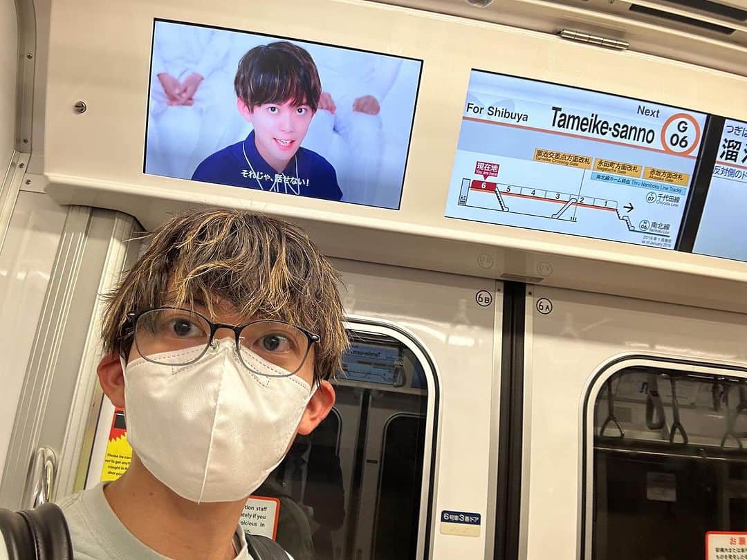 松丸亮吾のインスタグラム：「#東京メトロ #銀座線 乗ったら全部自分の広告でビビった！！！」