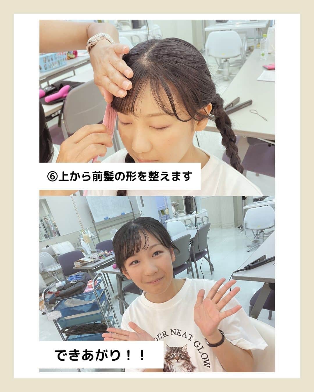 東京観光専門学校さんのインスタグラム写真 - (東京観光専門学校Instagram)「【プロ講師が教える！】崩れない！前髪の作り方♡  この暑い季節、夕方頃には前髪が崩れがちではないですか？ そこでずっと崩れない前髪の作り方を紹介します！✨  ＜手順＞ ①クセをとる👍 初めに前髪を水で濡らし、分け目をなくすためにドライヤーをあてて 乾かします。  ②コテで前髪を作る👍 熱したコテを前髪にあてて形を作っていきます。 そして髪が冷めるときにコームで形を固定することがポイントです。  ③キープはやっぱりスプレー👍 仕上げにスプレーを使用しますが前髪の裏にかけるのがコツです。そしてコームを上から通して前髪の形を整えていきます。 これで完成です！！  #前髪の作り方 #前髪セット #前髪キープ #前髪崩れ #前髪アレンジ #ヘアスタイル #hair #湿気対策 #梅雨 #美容 #ケープ #JK #東京観光専門学校 #TOKAN」7月13日 17時00分 - tokan_1967