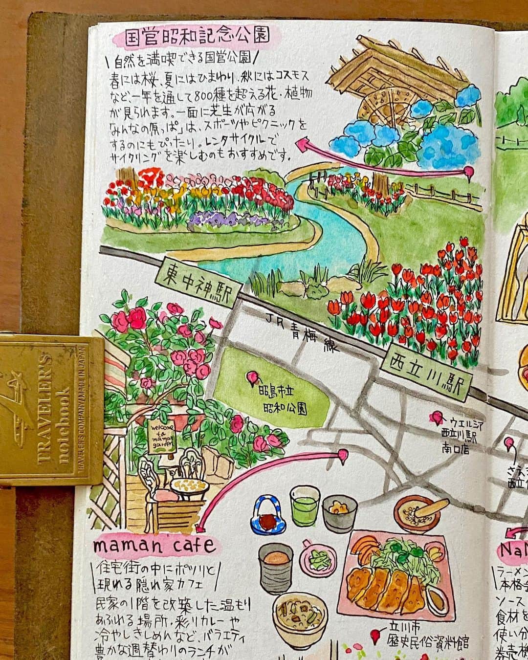 chintai_lifeさんのインスタグラム写真 - (chintai_lifeInstagram)「#住んだら手帳 第114弾は、『#花と緑が豊かな街』 #西立川 🌳他の街はこちら👉@sundara_techo ⁡ 西立川は駅からすぐの場所に「国営昭和記念公園」があり、自然を身近に感じられる落ち着いた雰囲気の街🌱 ⁡ 公園では、花や植物を観たり、サイクリングをしたり、カフェでまったり過ごしたりと様々な過ごし方ができるので、何度でも通いたくなります！ ⁡ 少し距離はありますが、駅から30分ほど歩くと多摩川も流れており、のんびりお散歩を楽しむことができますよ。 ⁡ 駅周辺にはスーパーやドラッグストア、コンビニなどがあるので生活に必要なアイテムは一通りそろえることができます🛒 ⁡ 隣駅の立川には、「GREEN SPRINGS」や「ルミネ 立川」「#IKEA立川」といった複数の大型商業施設や、映画館などがあるので、近場で買い物やレジャーを楽しめるのもポイント♩ ⁡ 緑豊かな環境で暮らしながら、気軽におでかけも楽しみたい人にぴったりの街です🌳 ⁡ 1Rの家賃相場は5.5万円※と、都内でありながら家賃の安いお部屋が見つかりやすいのも魅力のひとつ。東京での一人暮らしを検討している人にとって、おすすめの街だといえます。 ※CHINTAIネット7月11日現在 ⁡ #西立川駅 にはJR #青梅線 が通っており、新宿駅までは乗り換えなしで34分ほど、渋谷駅や池袋駅までは48分ほどと、都心へのアクセスも良好です🚃 __ ⁡ そんな西立川のランドマークは、 ⁡ 自然を満喫できる国営公園 #国営昭和記念公園 🌳 ⁡ 春には桜、夏にはひまわり、秋にはコスモスなど、一年を通して800種を超える花・植物が見られます。一面に芝生が広がる「みんなの原っぱ」は、スポーツやピクニックをするのにもぴったり。レンタサイクルで、サイクリングを楽しむのもおすすめです。 ⁡ 緑豊かな環境に溶け込むカフェ OKA CAFÉ ☕ ⁡ 隈研吾氏により設計された木組みには、多摩地域の自然環境に少しでも貢献できればとの想いで“多摩産材”が使用されています。のんびりブランチを楽しんだり、コーヒーを飲んで一息ついたりと様々な過ごし方ができる場所です。　　 ⁡ 🚃JR 青梅線/西立川駅より徒歩2分 __ ⁡ 👇西立川のおすすめスポットはこちら✨ ⁡ 朝起きるのが楽しみになるパン屋さん #ベーカリーKiBuN屋 🍞 ⁡ 100種類以上の幅広いラインナップが魅力。店名には、パンで良い気分になってもらうという意味が込められているのだそう。新作の「レモンパイ」は、甘酸っぱさが癖になる夏にぴったりの商品です。カフェスペースもあるので、焼き立てのパンをその場で食べられますよ♩ ⁡ 🚃JR 青梅線/西立川駅より徒歩5分 ⁡ 住宅街の中にポツリと現れる隠れ家カフェ maman cafe 🫖 ⁡ 民家の1階を改築した温もりあふれる場所。彩りカレーや冷やしきしめんなど、バラエティ豊かな週替わりのランチがいただけます。天気の良い日には、緑に囲まれたガーデン席で食事を楽しむのもおすすめ。雑貨コーナーでは手作り布雑貨も販売しているので、あわせてチェックを。 ⁡ 🚃JR 青梅線/西立川駅よりより徒歩9分 ⁡ ラーメン屋感覚で気軽に入れる本格手打ち生パスタ専門店 NaNairo PasTa 🍝 ⁡ ソースに合わせて、太さや練り込む食材を変えた7種類の手打ち麺を使い分けているこだわりのお店。券売機制で店内はカウンター席のみなので、お一人様でもサクッとパスタが楽しめます。店主のイチオシ「海老とフレッシュトマトのアーリオオーリオ」は、プリプリの海老とフレッシュトマトの組み合わせが絶品です！ ⁡ 🚃JR 青梅線/西立川駅よりより徒歩10分 __ ⁡ illustrations by Tamy(@tamytamy2015) ⁡ 実際にMAPに登場するお店や街を訪れたら、 #住んだら手帳 をつけて写真を投稿してね📷 ⁡ 本企画では、あの街に「住んだら？」をテーマに手書きのイラストマップを手帳に一発書きして紹介していきます📖✨ ⁡ ※新型コロナウイルスの感染拡大防止のため、営業時間の変更・休業の可能性があります。お出かけの際は公式サイト等でご確認ください ⁡ #travelersnotebook #midoritravelersnotebook #トラベラーズノート」7月13日 17時06分 - sundara_techo