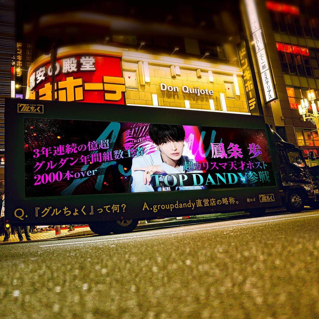 TOPDANDY-本店-のインスタグラム