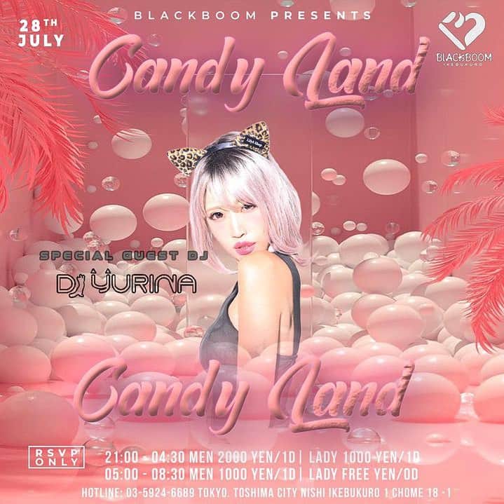 DJ YURINAのインスタグラム：「池袋の日はいつも大荒れ🔥 みんな楽しくて大好きな池袋のクラブだよぉ🥂  池袋クラブのイメージないって思うでしょ？それかアングラぽいイメージとかね。  めちゃ綺麗で宇宙的な非現実を味わえますよ👽  池袋方面の方は渋谷や新宿まで行かなくても音楽楽しめるのは嬉しいよね😆🌟  #dj #djyurina #ikebukuro #池袋 #池袋クラブ #クラブ #パーティー #club #party #サンシャイン」