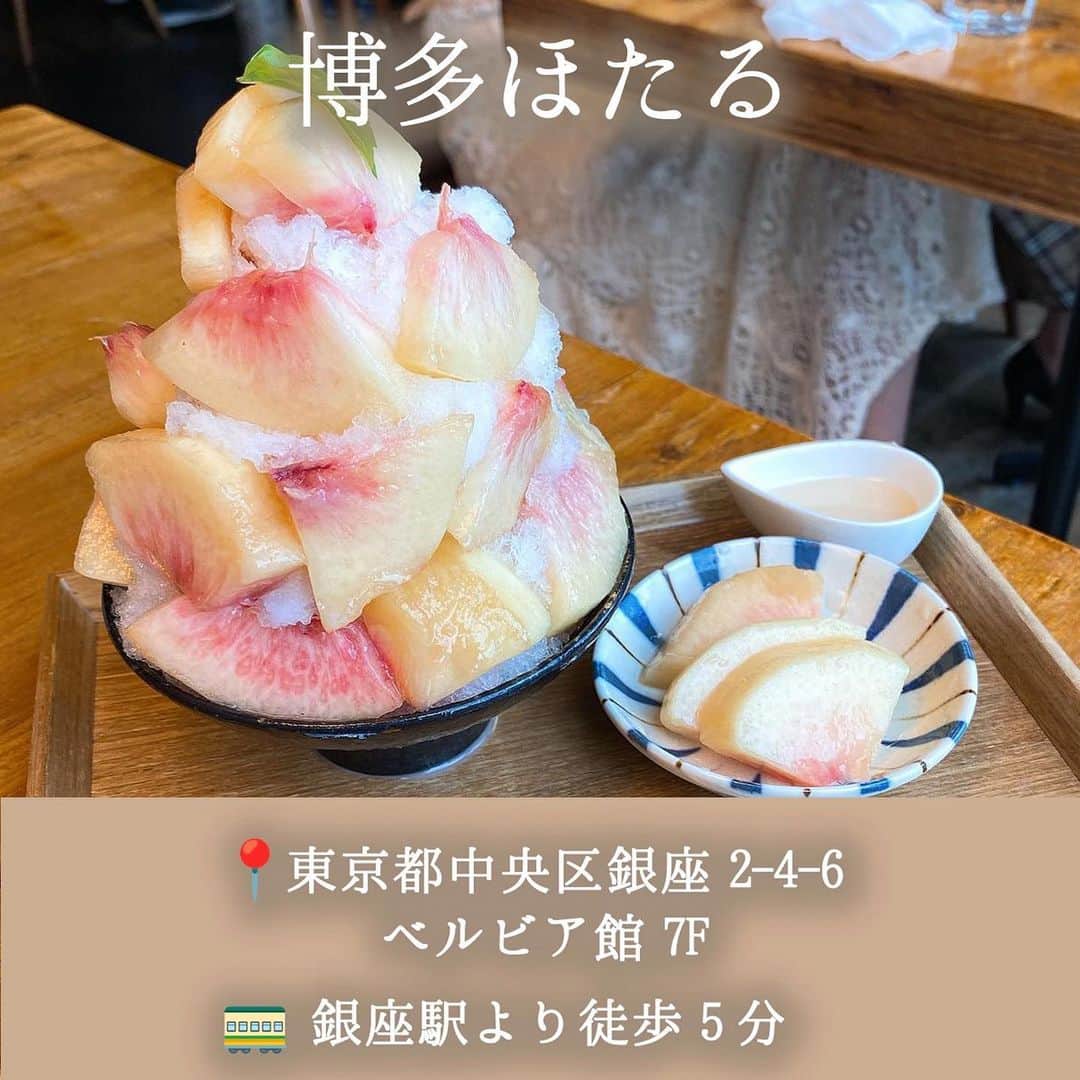 R i R y (リリー)さんのインスタグラム写真 - (R i R y (リリー)Instagram)「『ひんやりふわふわ🧊かき氷カフェ6選🍧』　　  全国でかき氷を食べられるカフェをまとめてみました🧊ひんやりふわふわの美味しいかき氷で夏を楽しもう🍧  ぜひ保存して参考にしてみてね✨  ✴︎—————✴︎—————✴︎  ▶▶掲載する写真を募集中📸 カワイイ写真が撮れたら、@velle.jp をタグ付けするか、ハッシュタグ #velle_jp をつけて投稿してみてね✨ velle編集部と一緒にカワイイで溢れるvelleを創っていこう😚  ✴︎—————✴︎—————✴︎  #かき氷#かき氷カフェ#かき氷屋さん#ひんやりスイーツ#夏デザート#かき氷部 #かき氷巡り」7月13日 18時00分 - velle.jp