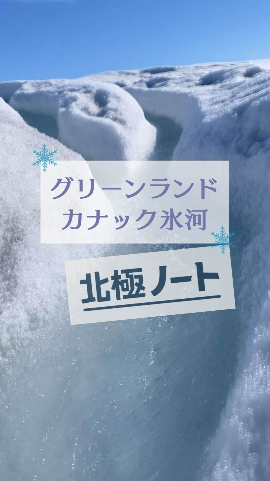 テレ朝newsのインスタグラム