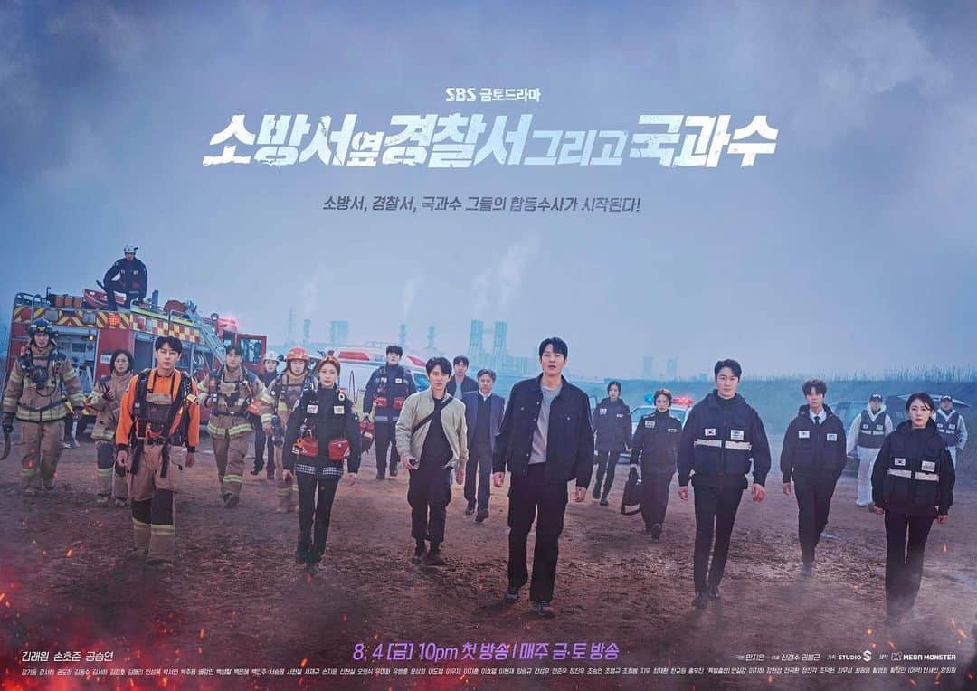 チョン・ソンウのインスタグラム：「2023.08.04. Coming soon!」