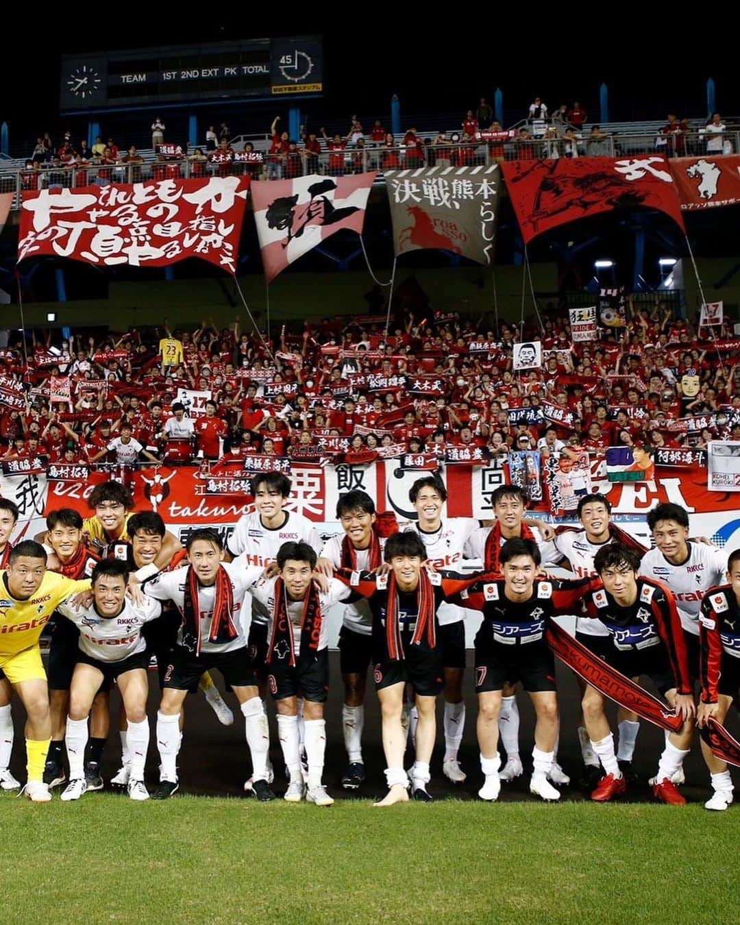 黒木晃平さんのインスタグラム写真 - (黒木晃平Instagram)「天皇杯3回戦　vs サガン鳥栖 平日ナイター開催にも関わらず、たくさんの応援ありがとうございました！ 最高の雰囲気の中でプレーできて幸せでした^ ^ 次節大分との九州ダービーも必ず勝ちましょう！  鳥栖のレジェンドとも久しぶりに再会できました(^^)v 鳥栖サポーターの皆さん拍手で迎えて頂きありがとうございました！本当に嬉しかったです^ ^ まだまだ頑張ります！ #天皇杯 #ロアッソ熊本 #サガン鳥栖 #藤田直之 #池田圭」7月13日 17時50分 - kurokikouhei