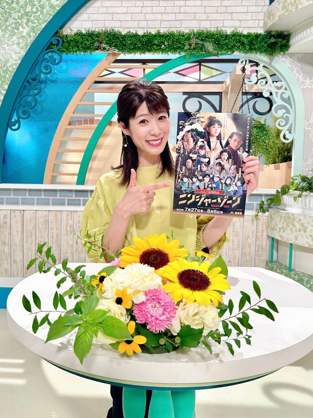 石崎佳代子のインスタグラム：「🌻 あの大物演歌歌手・水谷千重子さんが 電撃帰国した御崎進さんと一緒に 明日のFBS「きらめきpalette」に登場‼️  しかも番組のために社内ロケまでして下さいました！！ いや〜大笑い！🤣🤣🤣  この方たちも登場します😆お楽しみに！ 福岡竜馬アナ　@ryoma.fukuoka229  伊藤舞アナ　@maiito_fbs  元木寛人アナ　@hirotomotoki  マサルさん　@masaruyokayoka   アサデス。ラジオではお話したのですが、 私、水谷千重子さんの親友・友近さんが NSCへ入学される直前に ご挨拶させて頂いた思い出があります😄  「その時、友近さんはこんな格好でこんな髪型で〜」 とお話したら（覚えている私も私ですが）  20年以上も前のことなのに 「そうそう、あの日は 　まつちかタウンで中継だったの〜」 と、覚えていらっしゃいました😲すごい記憶力！！！  今回、番組に出てくださって本当に嬉しく思います‼️   #友近 #藤井隆 #水谷千重子 #fbs #博多座」