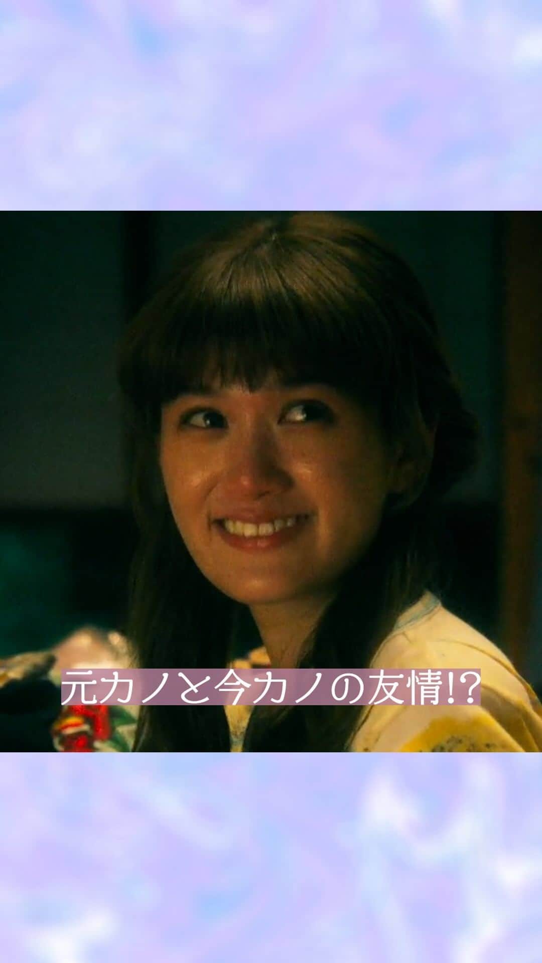 村井の恋のインスタグラム