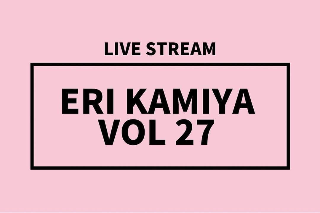 神谷えりさんのインスタグラム写真 - (神谷えりInstagram)「いつも配信をご覧いただきありがとうございます！  7/15 19時半から神谷えりfeat.福井亜実Trioの 名古屋Lovelyでのライブを生配信致します。  【出演】 神谷えり (vo) 福井亜実(p) 岩見継吾(b) 吉良創太(ds)  飛び入りゲスト ブラックバニー　(Vo)神谷えり、久保舞子、Juju Sumire   【日時】  2023年7月15日(土)　19:30 配信開始  無事にライブをご覧いただけて、楽しんでいただけましたら(←ココ大事！) ぜひ投げ銭の方もよろしくお願いいたします！  Eri Kamiya live stream vol.27  配信はFacebook live、instagram liveで行います。 2週間ほどアーカイブを残しますので、そちらもお楽しみいただければと思います。 どの配信も無料でご覧いただけますが、投げ銭(tip&donation)も配信終了後2週間、受け付けております。 無事に配信できて「よかった！」と思って下さったらぜひお気持ちの投げ銭をいただけたら嬉しいです！  おすすめ配信URL  神谷えりFacebook https://www.facebook.com/eri.kamiya1  神谷えりInstagram https://www.instagram.com/erikamiya  投げ銭はこちら！ https://erikamiyastream-27.peatix.com/  #神谷えり, #erikamiya, #福井亜実, #岩見継吾, #吉良創太, #blackbunny, #久保舞子,  #jujusumire, #styling, #jazz,  #singer,  #ジャズシンガー, #jazzvocal, #facebooklive, #instalive, #jazzinnlovely,」7月13日 18時12分 - erikamiya