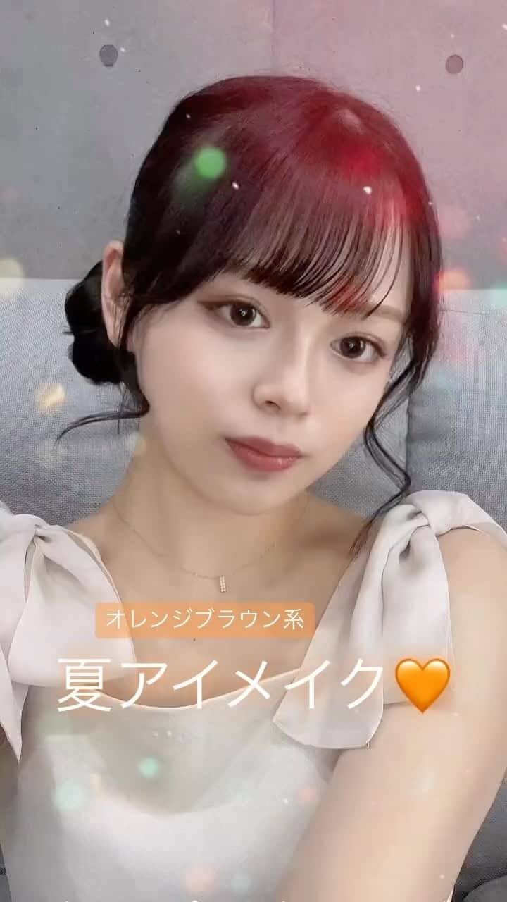 のインスタグラム：「オレンジブラウン系 「夏アイメイク🧡」 ・ ・ ・ ・ ・ ・ ・ ・ ・ ・ ・ #夏 #夏メイク #夏アイメイク #夏コーデ #夏祭り #夏カラー #夏服 #メイク #アイメイク #アイメイク動画 #メイクアップ #オレンジカラー #ブラウンカラー #アイシャドウ #アイシャドウの塗り方 #tiktok #reels #reelsinstagram」