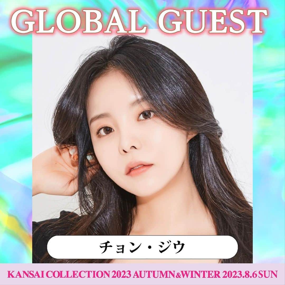 のインスタグラム：「KANSAI COLLECTION 2023 AUTUMN&WINTERに出演が決定したよ♪ �日程は2023年8月6日(日)　＠京セラドーム大阪！ みんな遊びに来て下さい〜！！ 詳細はホームページをチェックしてね★  http://www.kansai-collection.net/   @kansaicollection」