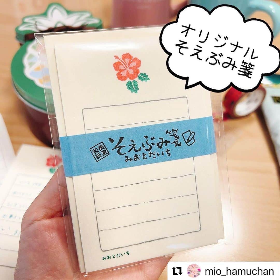古川紙工株式会社のインスタグラム