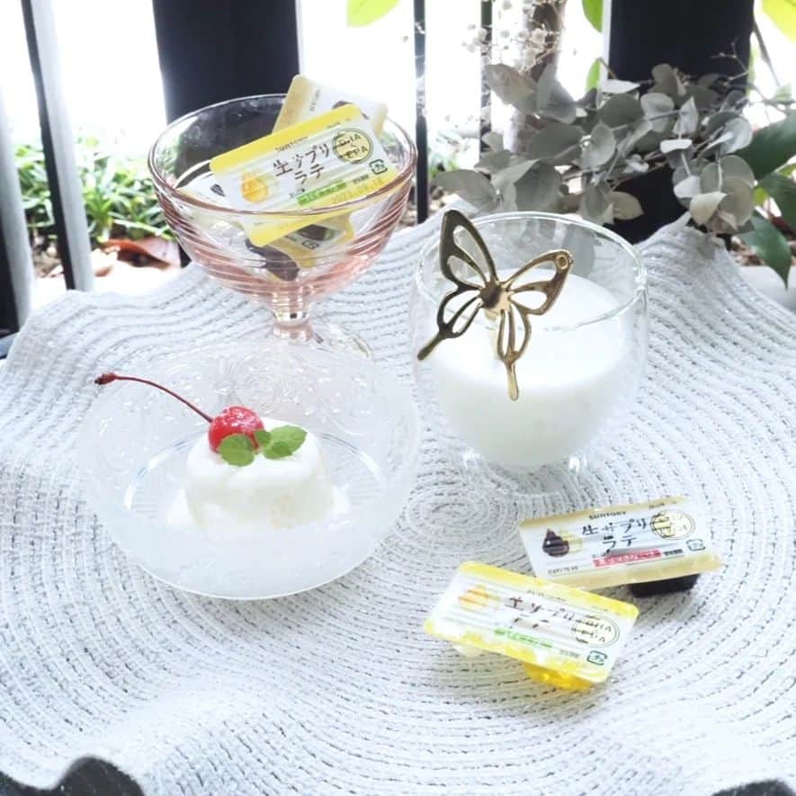 のインスタグラム：「おいしい秘密は『生』？！ 新商品・サントリーの生サプリラテって知ってる？！  普段からビタミンや鉄分などのサプリメントを取り入れているのですが からだにうれしい栄養のもとを「生」のまま摂れるあたらしいサプリがあるということで 早速試してみました。 新しいもの好きで、すぐ飛びついちゃう私（笑）  ■生サプリラテ（DHA&EPA バナナ味、セサミン＆ビタミンＥ黒ゴマきなこ味） 	 基本的な飲み方は、いつも飲んでいるミルクにぷちっと入れて混ぜるだけ。 簡単に栄養（DHA&EPAまたはセサミン＆ビタミンE)もとれるラテが完成！	   私は豆乳やアーモンドミルクに入れて飲んだりしていますが、アイスクリームにかけて食べたりしてもおいしいですよ。 ヨーグルトやコーンフレークなどにかけてもOK！  バナナも黒ゴマきなこもおいしかったので、ほかの味もぜひ出してほしいな。 7月4日から発売されたばかりの新商品で、サントリーウエルネスOnline、 Amazonで販売中なので チェックしてみてね。  @namasupplelatte	  ※『生』とは、２つの液に分けてパッケージすることで、加熱殺菌されていない生のサプリメント成分含有オイルを摂取できることを指します。	  ○+●+○+●+○+●+○+●+○+●+○+●+○+●  @himekagami 　←　check♡  おうちごはん が楽しくなるお取り寄せグルメ や 簡単＆時短ごはん、育児情報など発信中！ 投稿が気に入ったら保存&フォローしていただけるとうれしいです。 いつもありがとうございます(^^)  ○+●+○+●+○+●+○+●+○+●+○+●+○+●  #生サプリラテ商品体験会 #生サプリラテ #新商品 #サプリメント  #supplement #おうちごはん #おうちおやつ #インナーケア #朝ごはん #朝時間 #リラックスタイム」