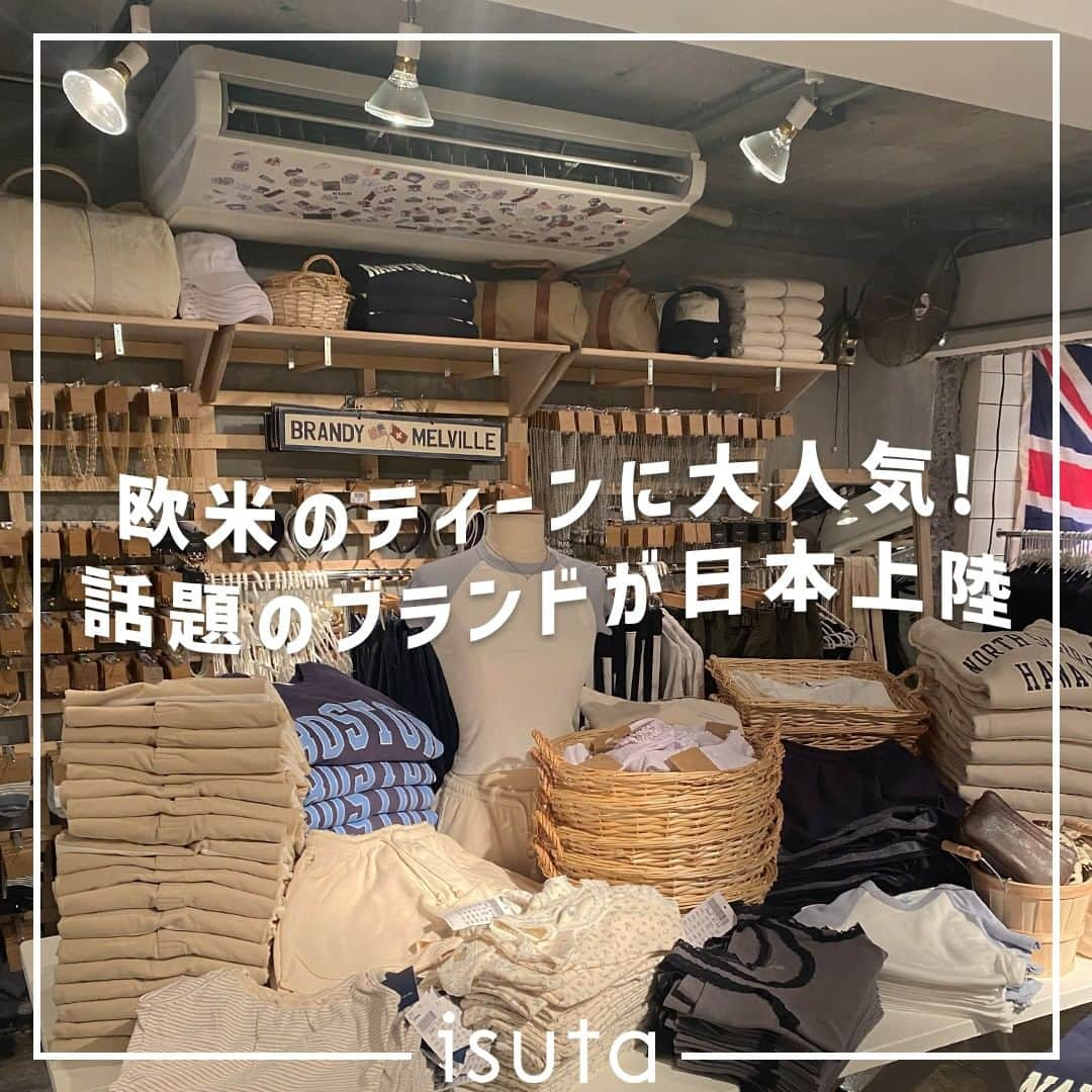 isutaさんのインスタグラム写真 - (isutaInstagram)「欧米のティーンを中心に人気を集める「Brandy Melville（ブランディーメルビル）」。  トレンドが詰め込まれたかわいいアイテムが揃っているだけでなく、手に入りやすい価格帯もうれしい、イタリア生まれのアパレルブランドだよ 🇮🇹   日本ではすでに公式オンラインショップが開設されていたから、「実店舗がオープンするのを待ち望んでいた！」という人もいるかも…？  7月7日（金）には、ついに待望の「Brandy Melville原宿店」がオープン！  今回は、日本初上陸となる実店舗の様子や販売アイテムをご紹介するよ◎  お会計は現金のみだから、訪れる際は注意してね。  @brandymelvilleusa  [Brandy Melville] 住所：東京都渋谷区神宮前3-29-5 営業時間：11:00～19:00  ✄-----------------------✄  姉妹アカウント @i_am_isuta も更新中  isuta編集部の日常のひとコマや 取材の最新レポを発信しているよ✍️˖°  ほかにも、エディターが気になる カフェやファッション、コスメをご紹介.・* ぜひフォローしてね🕊️  ✄-----------------------✄  #isuta#isutapic#イスタ #brandymelville#アパレル#アパレルショップ #アパレルブランド#ファッション部#海外ファッション #ファッション好き#ファッション好きと繋がりたい #ファッション大好き#ファッション小物 #tシャツデザイン#tシャツプリント #tシャツ好きな人と繋がりたい#ステッカー #缶バッチ#クロップド丈#日本初上陸 #海外人気#お手ごろ価格#原宿#お出かけスポット #お出かけ好きな人と繋がりたい #お出かけ大好き#種類豊富#アクセサリー販売 #かわいいものが好きな人と繋がりたい #かわいいものが好き」7月13日 18時57分 - isuta_jp